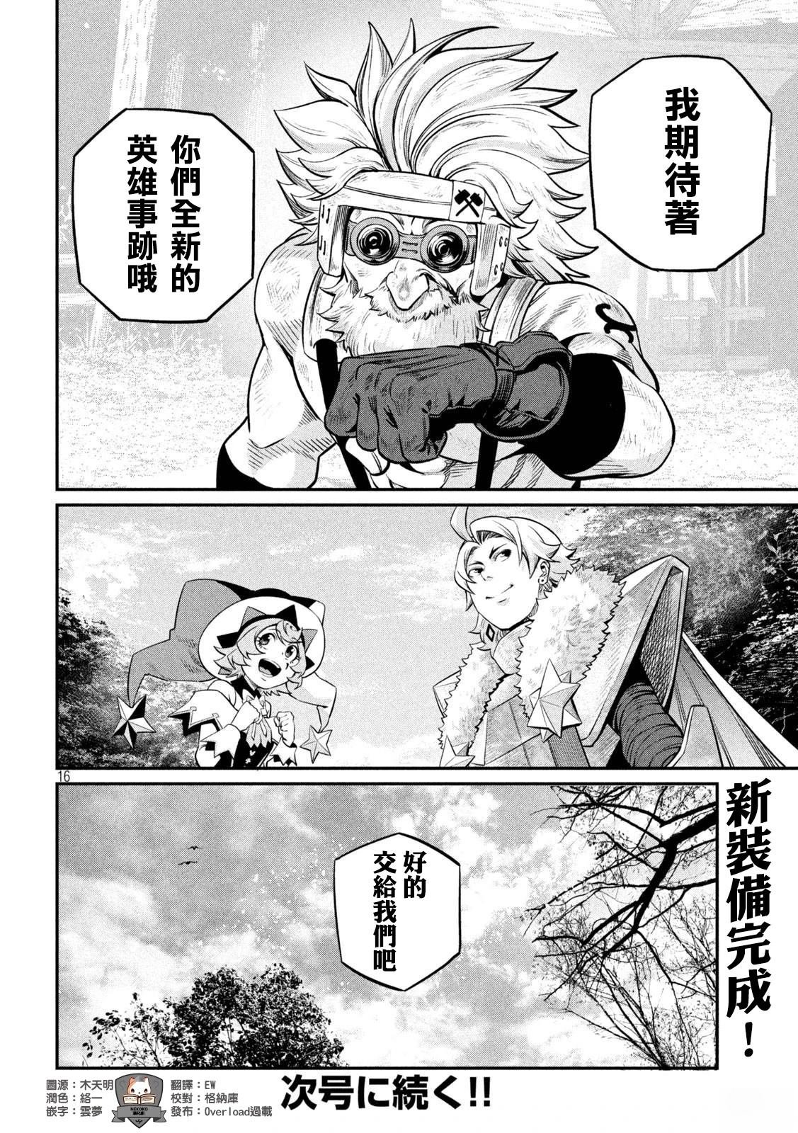 第129话