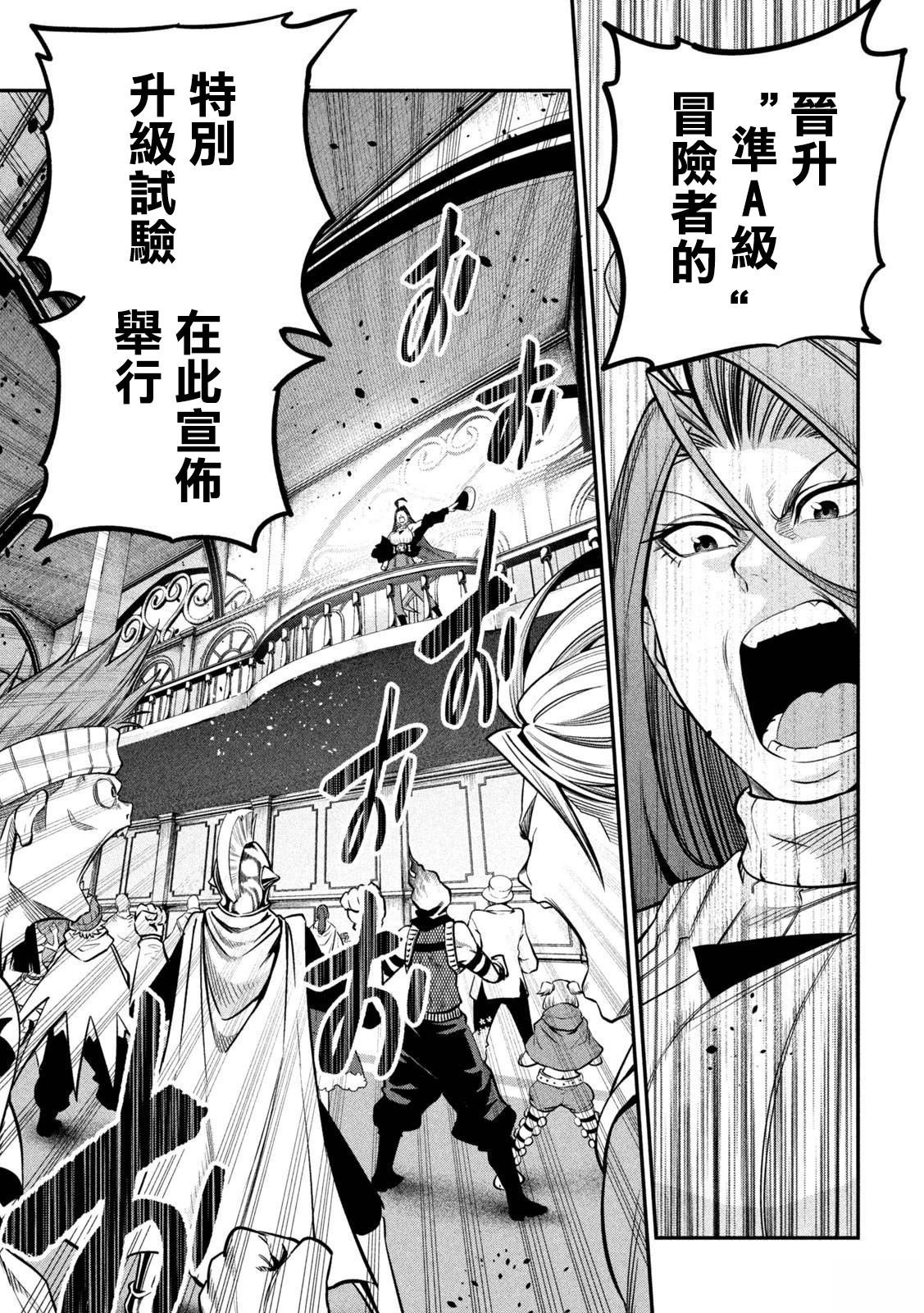 第130话