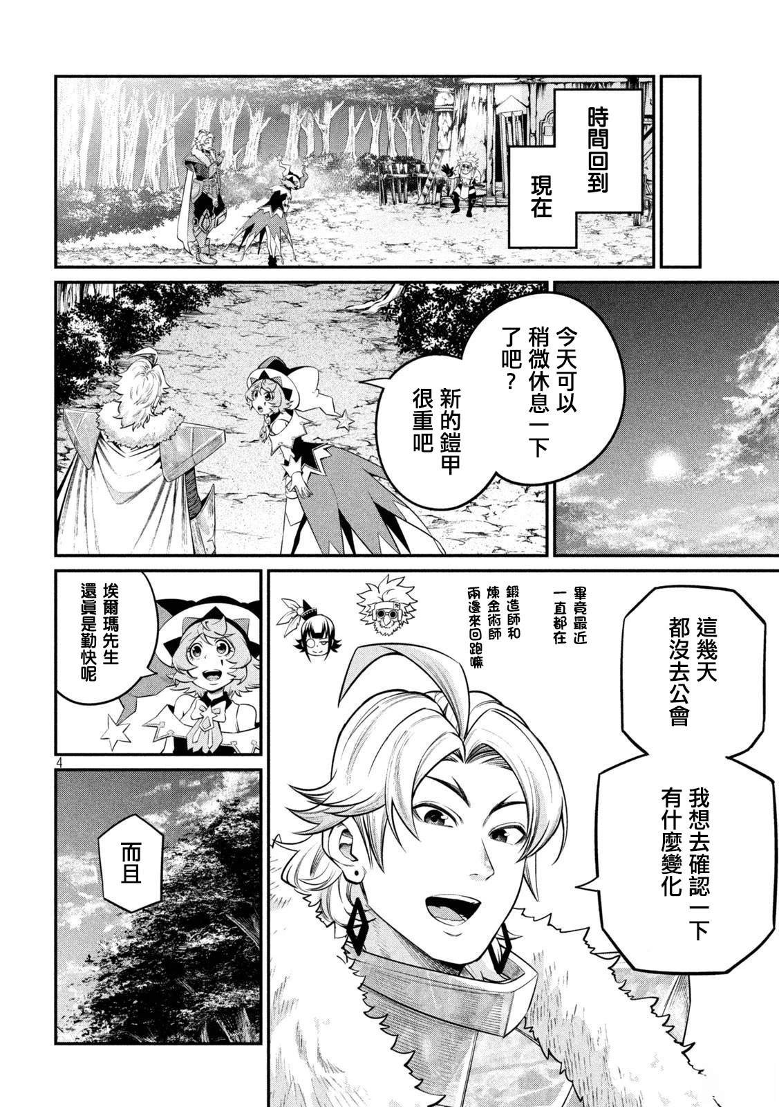 第130话
