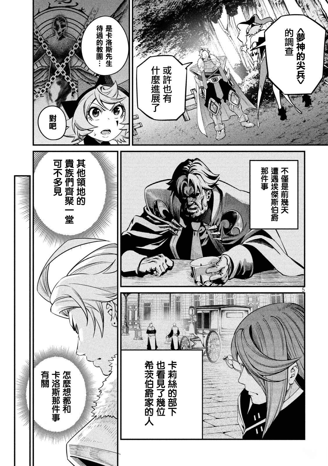 第130话