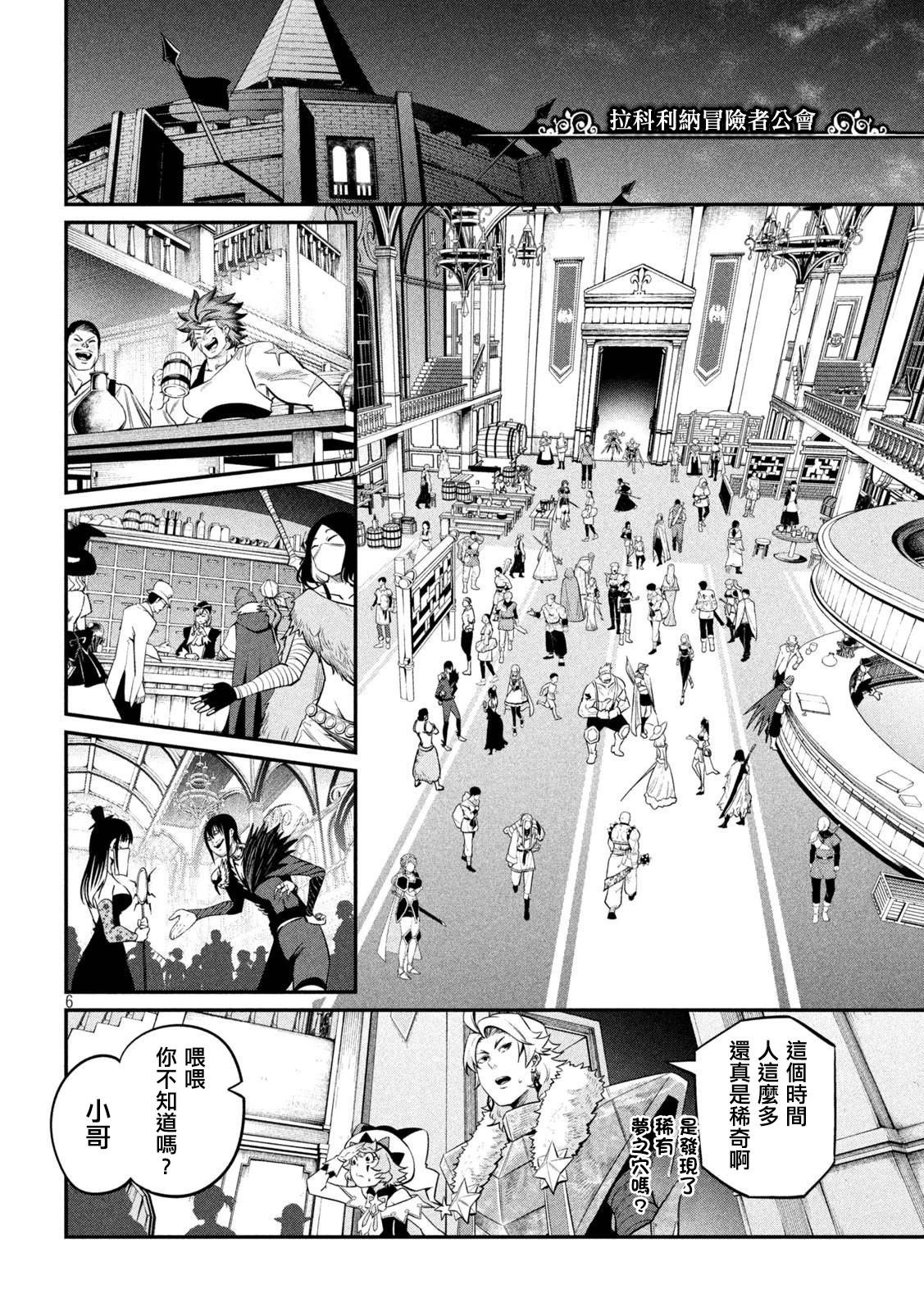 第130话