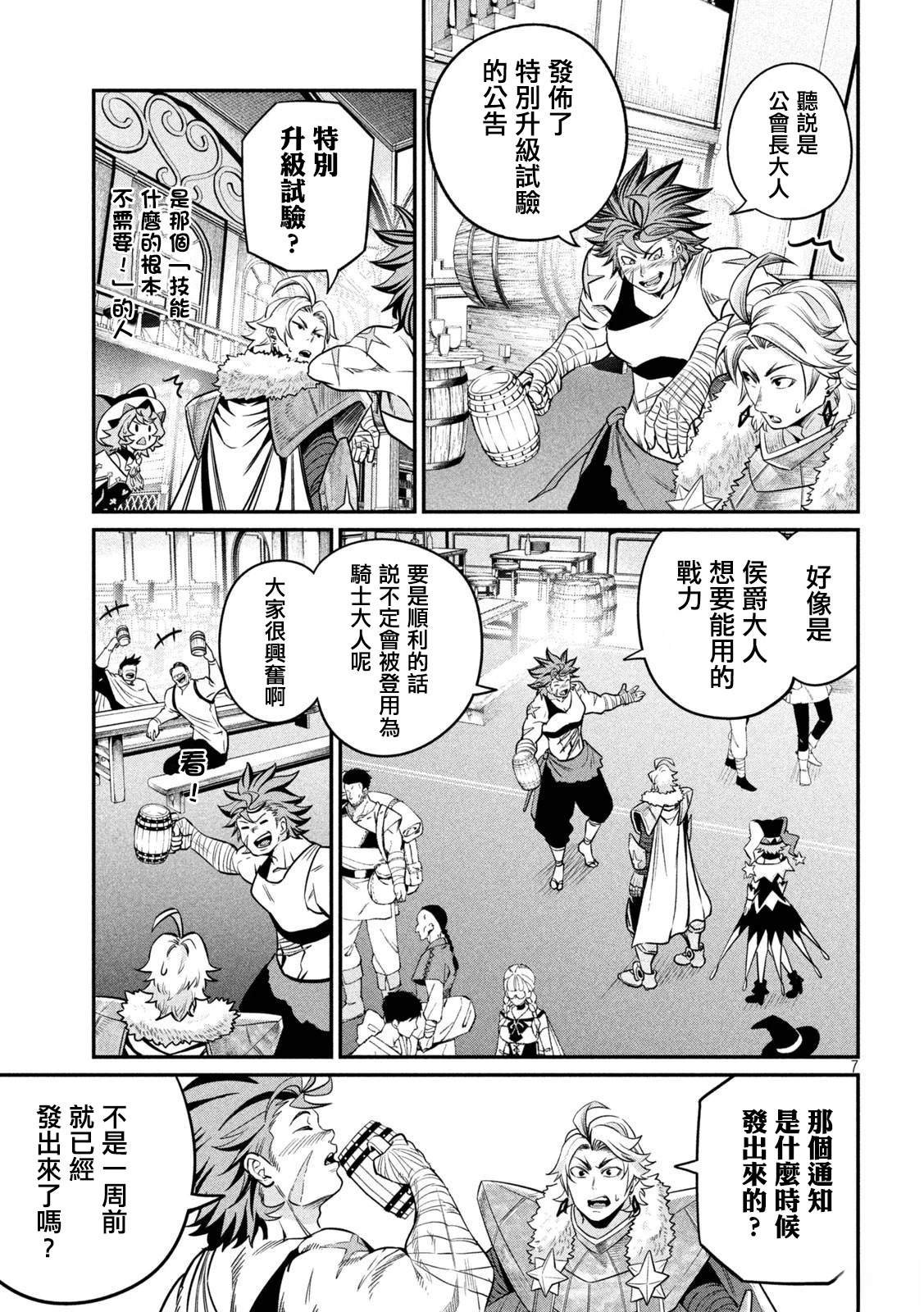 第130话