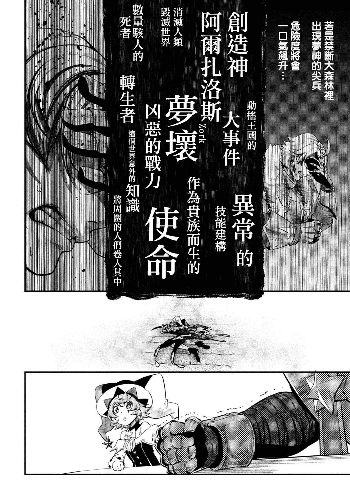 第130话