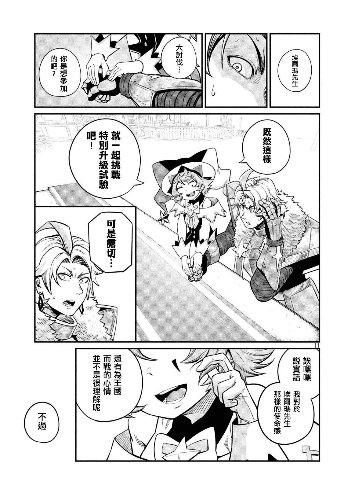 第130话