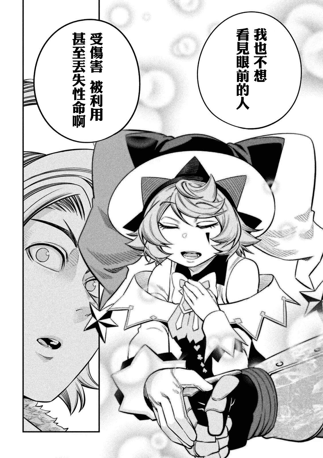 第130话