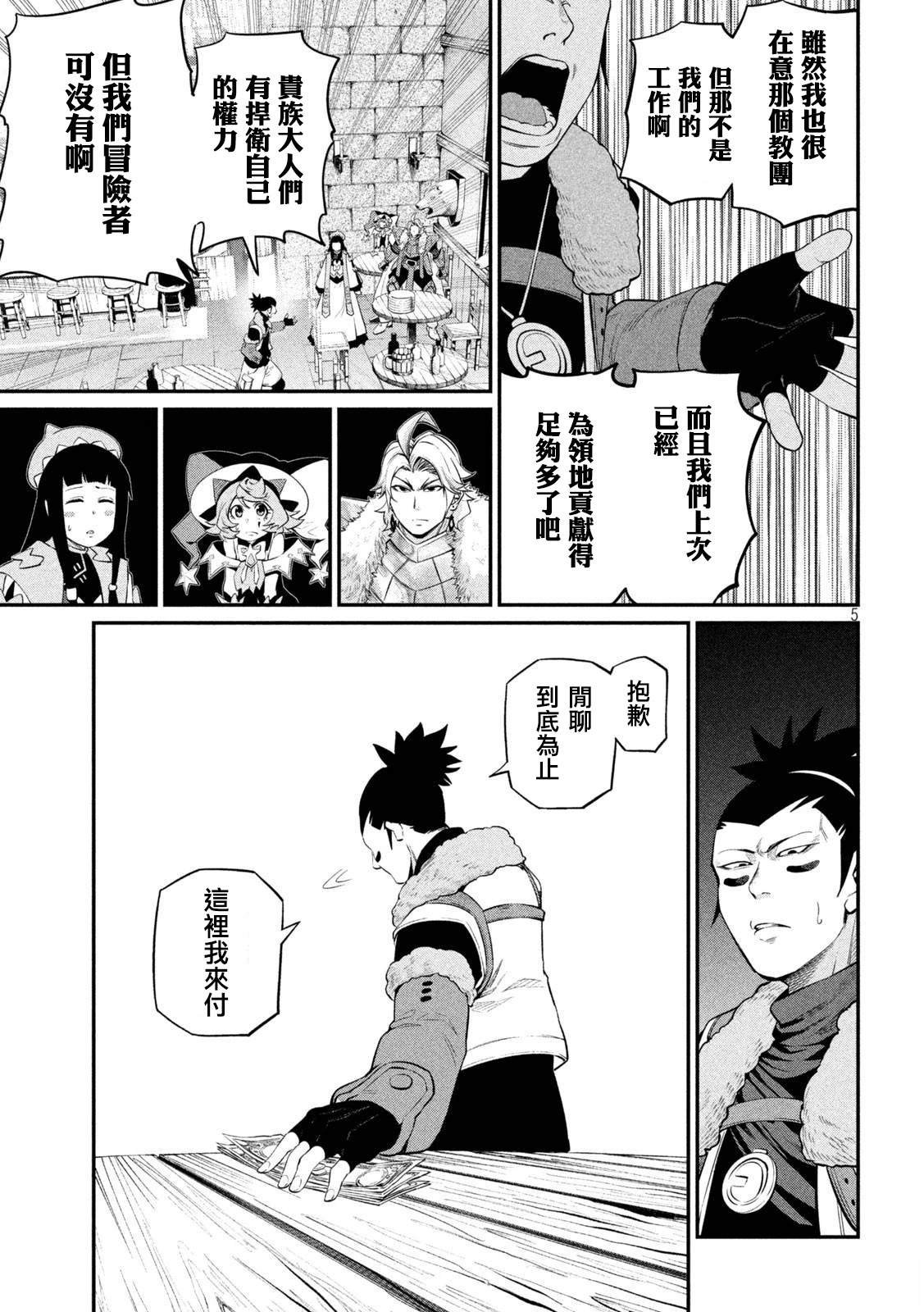 第131话