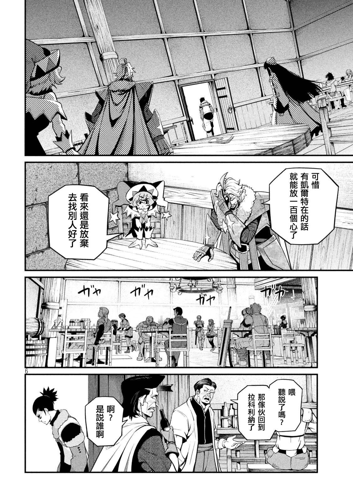 第131话