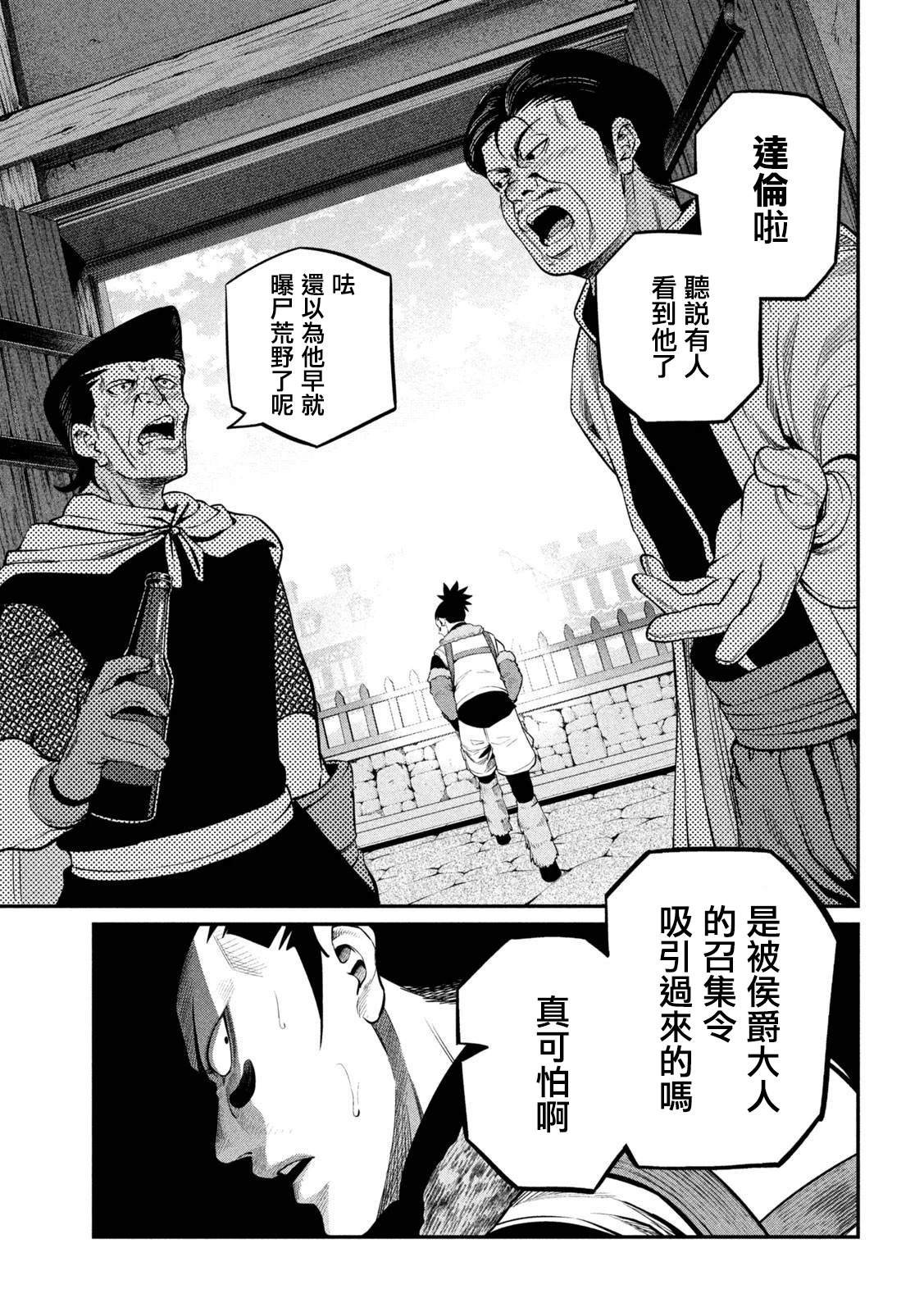 第131话