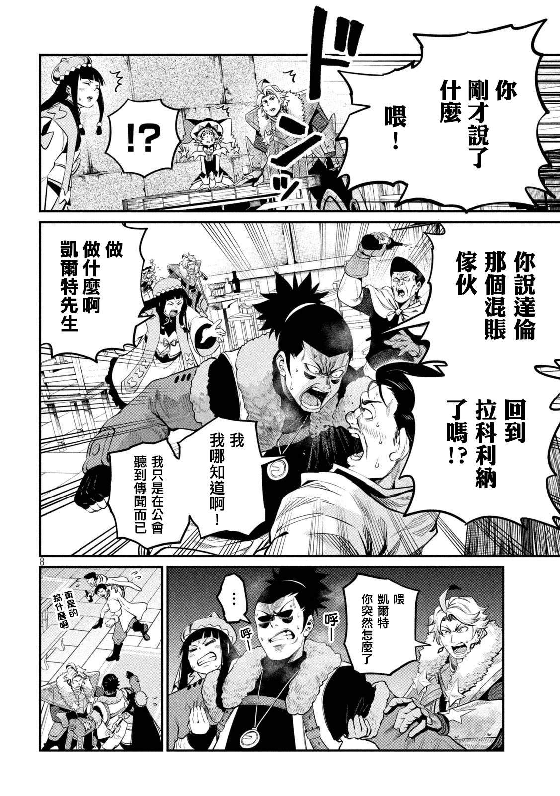 第131话
