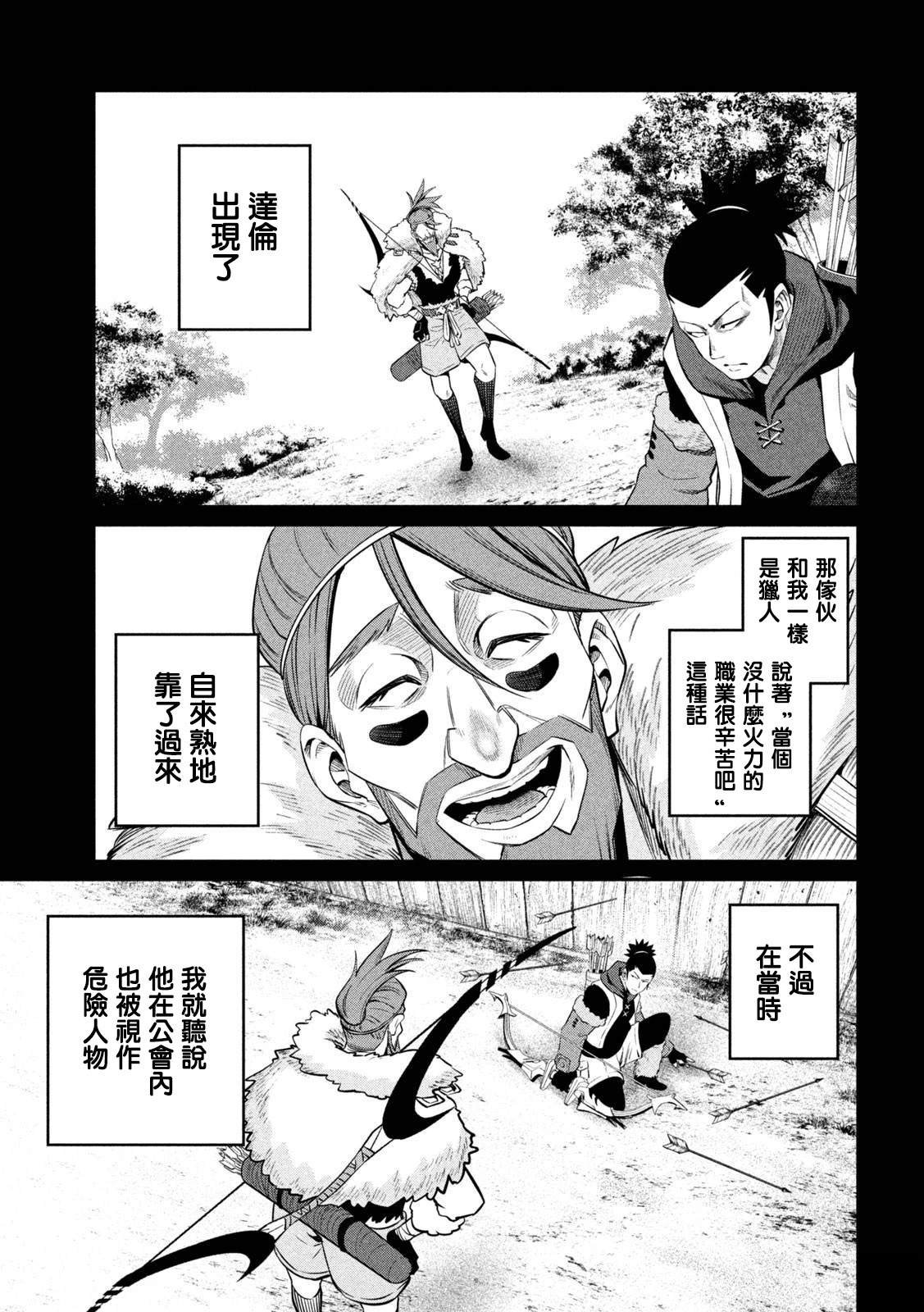 第131话