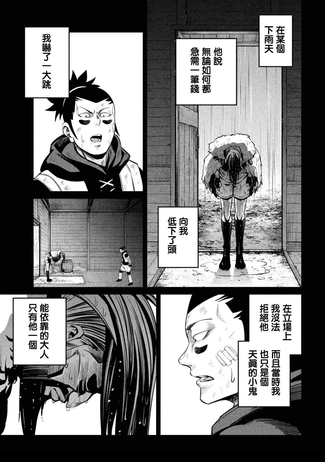 第131话