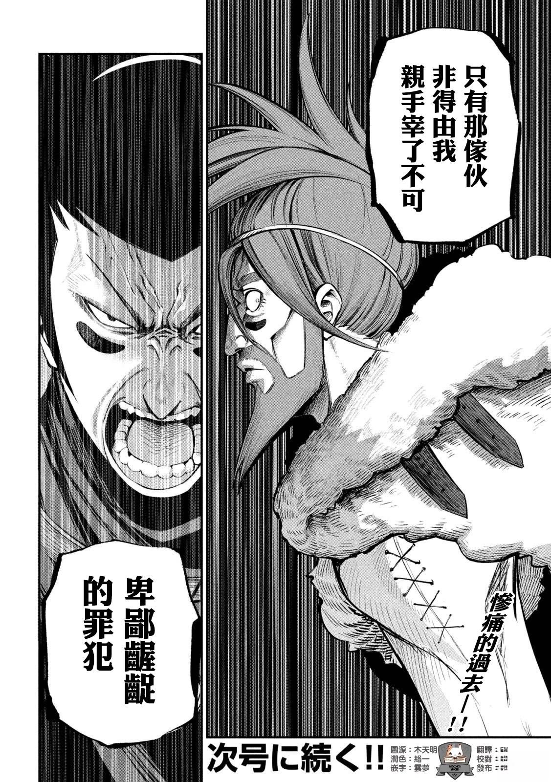 第131话