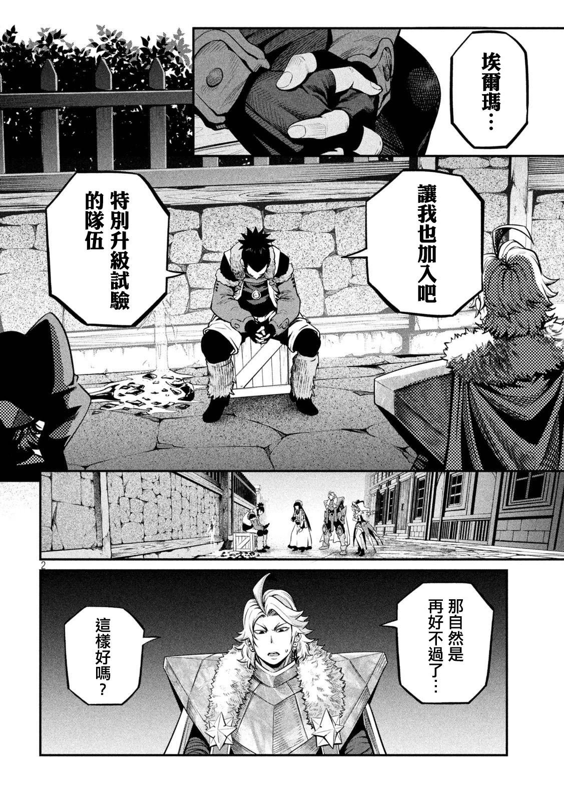 第132话