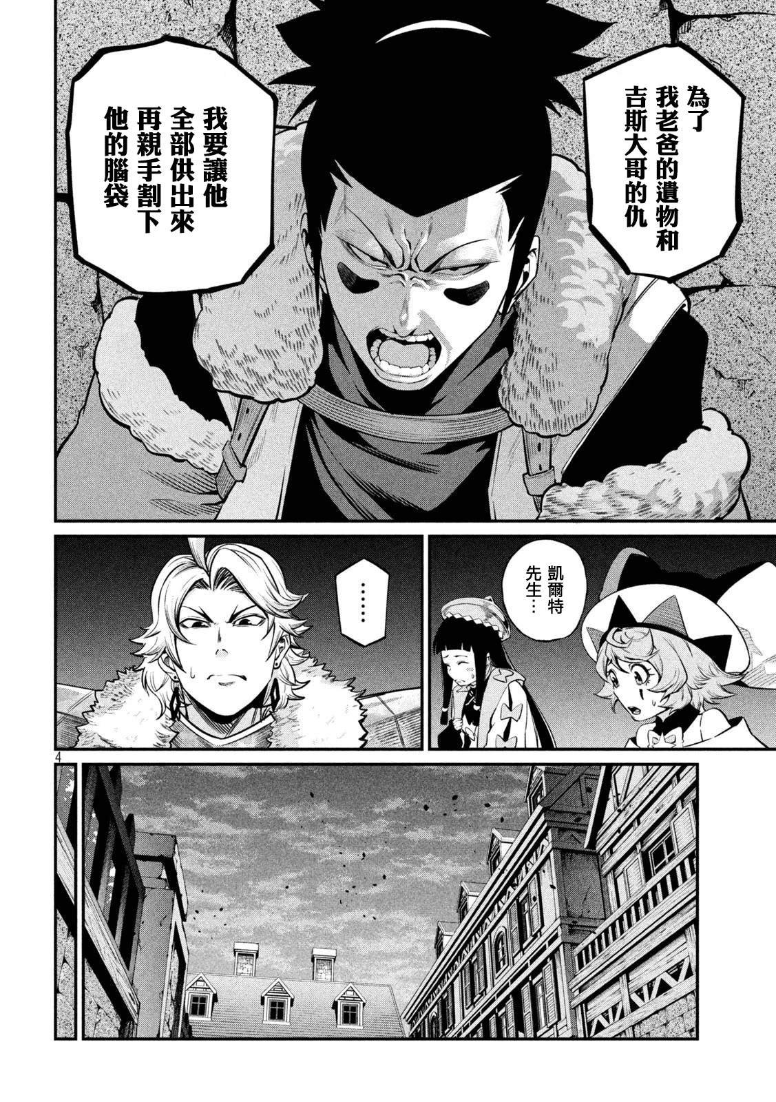 第132话