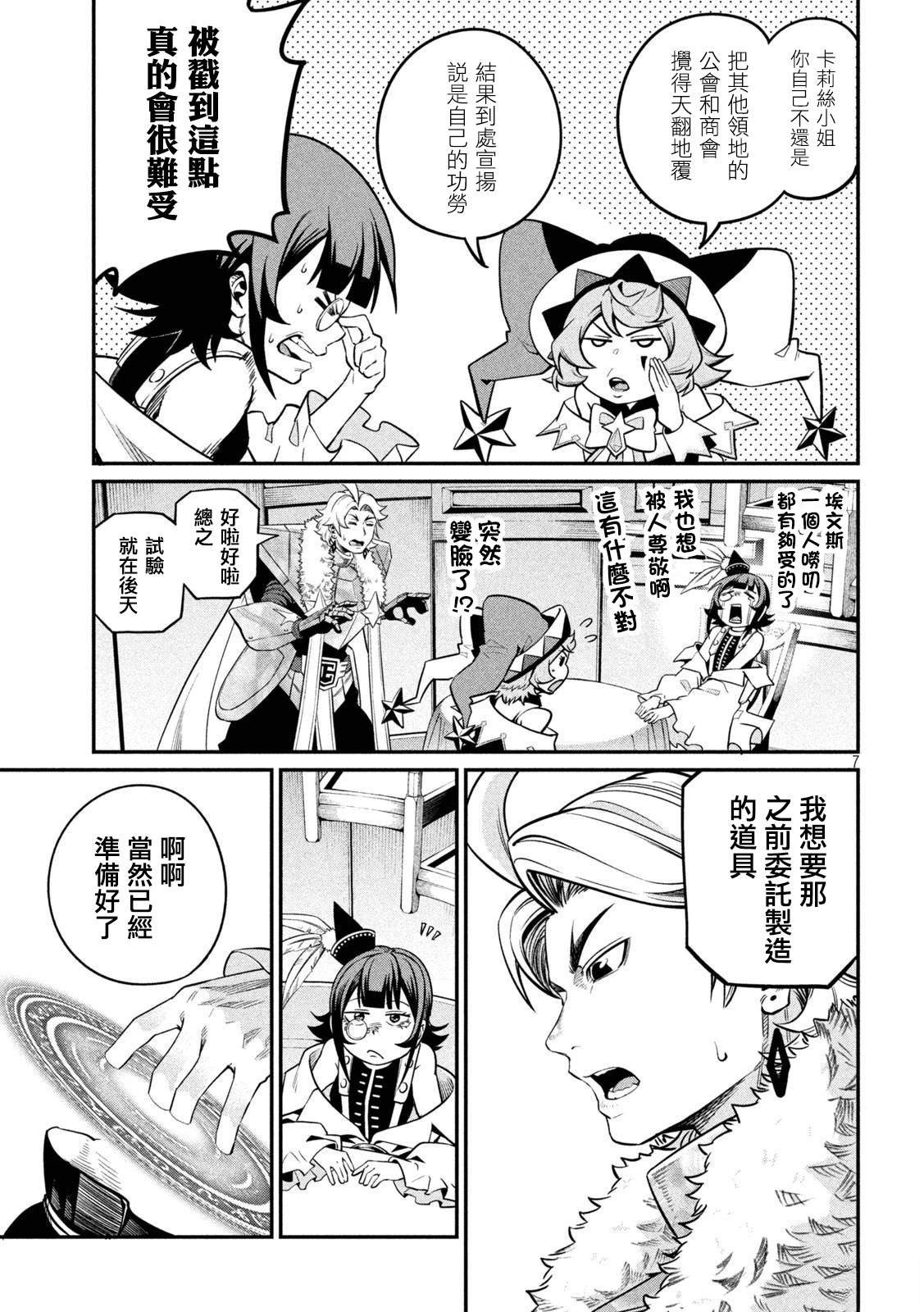 第132话