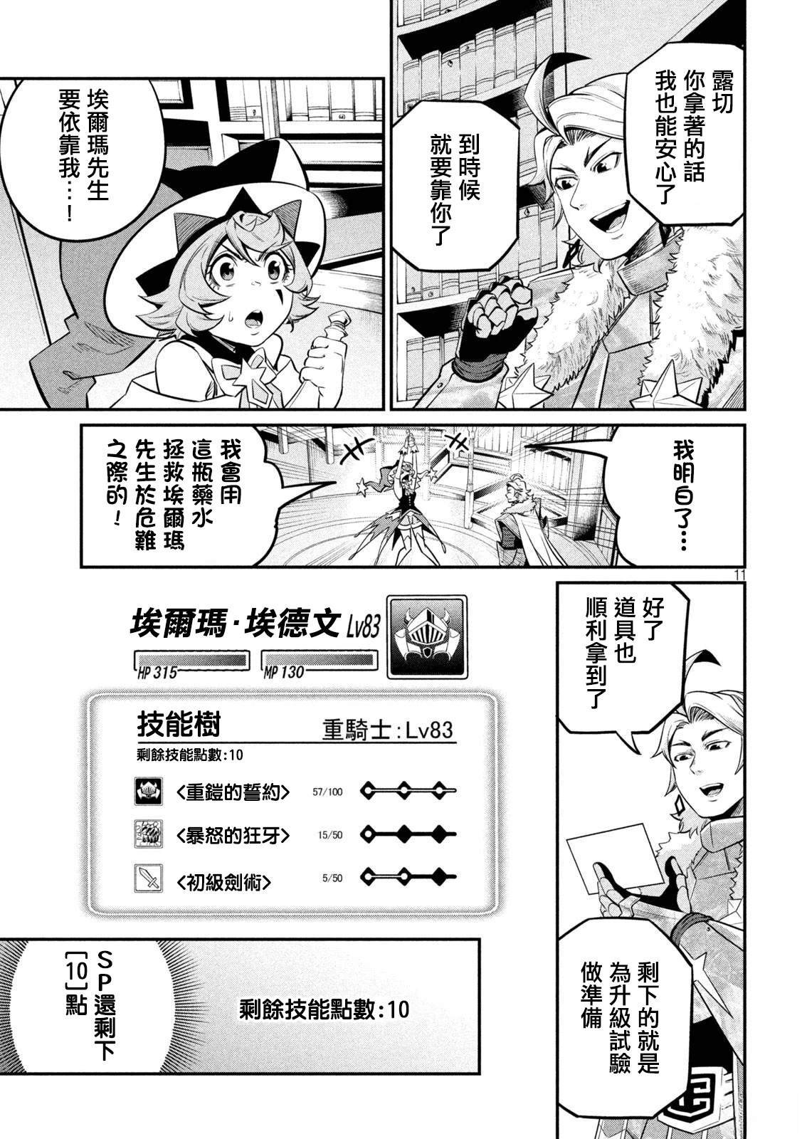 第132话