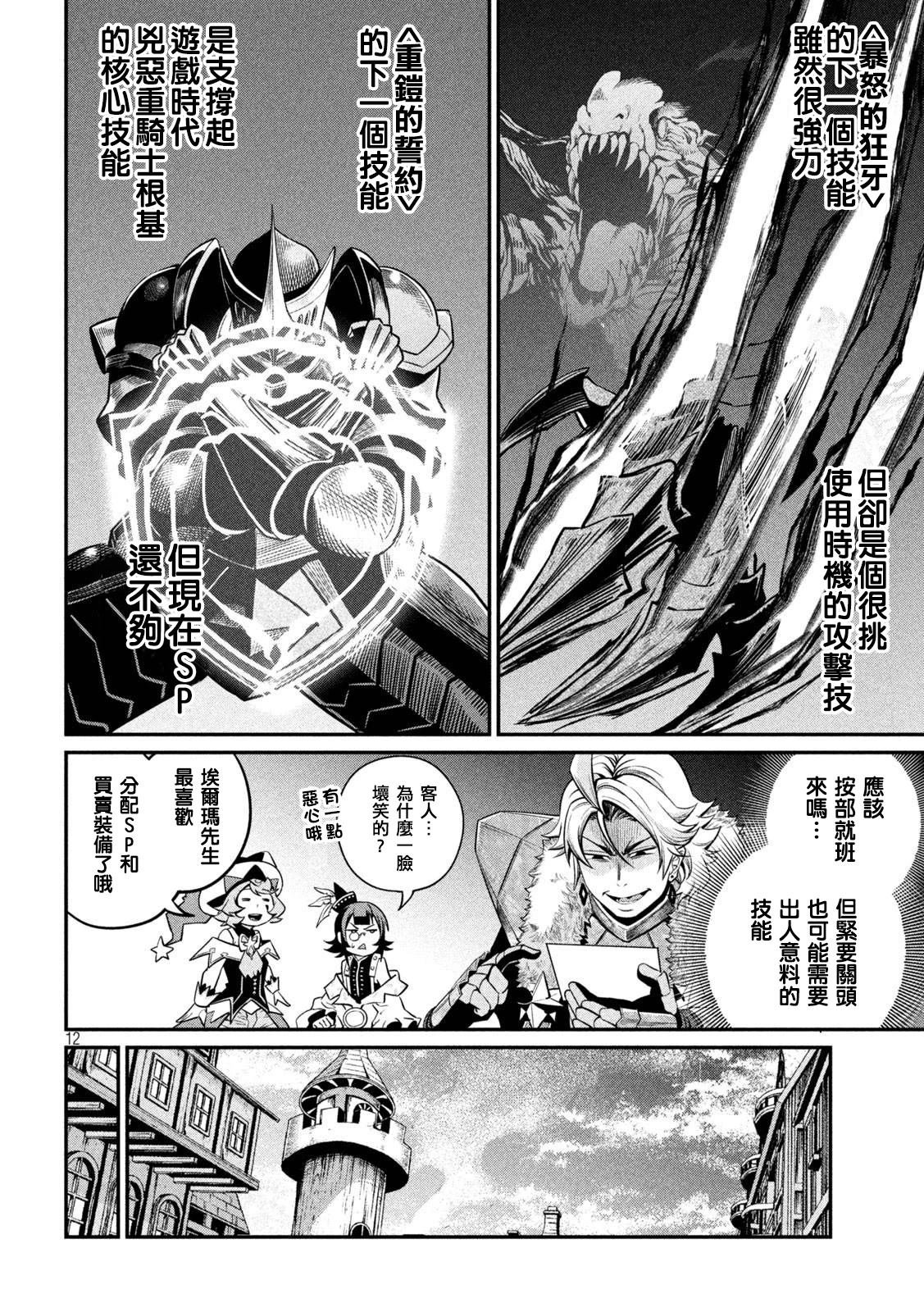 第132话