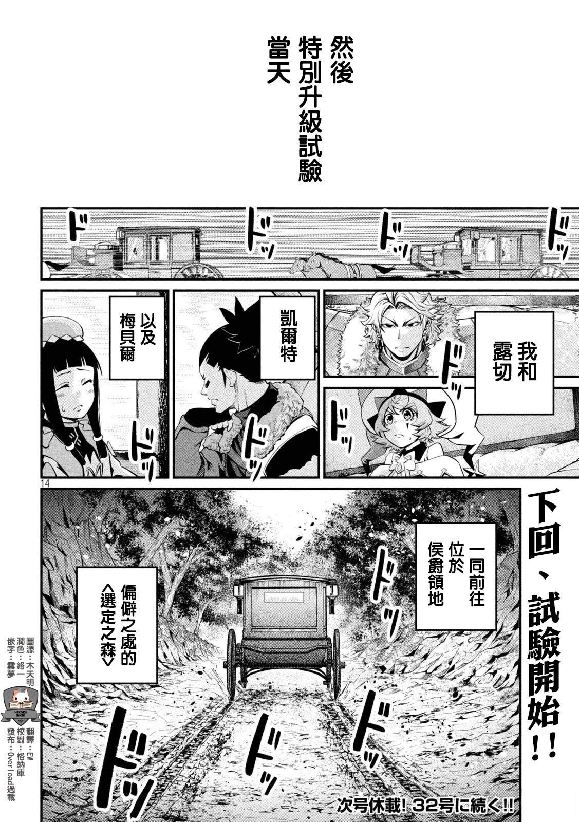 第132话
