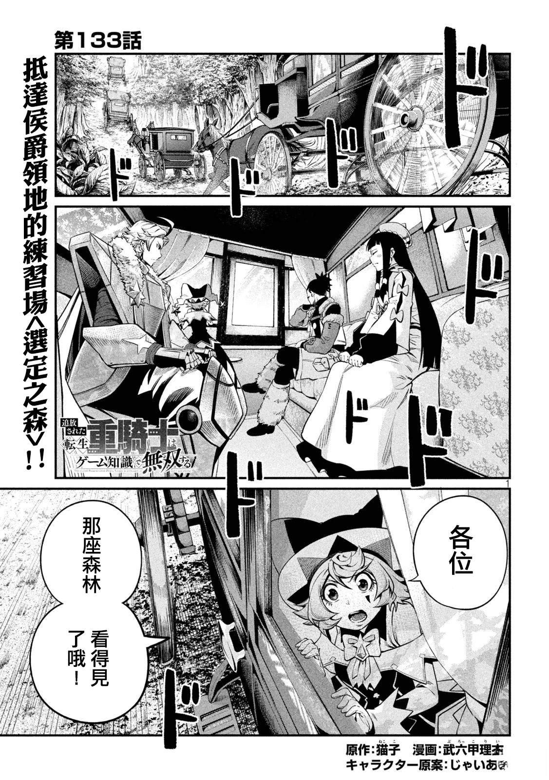 第133话