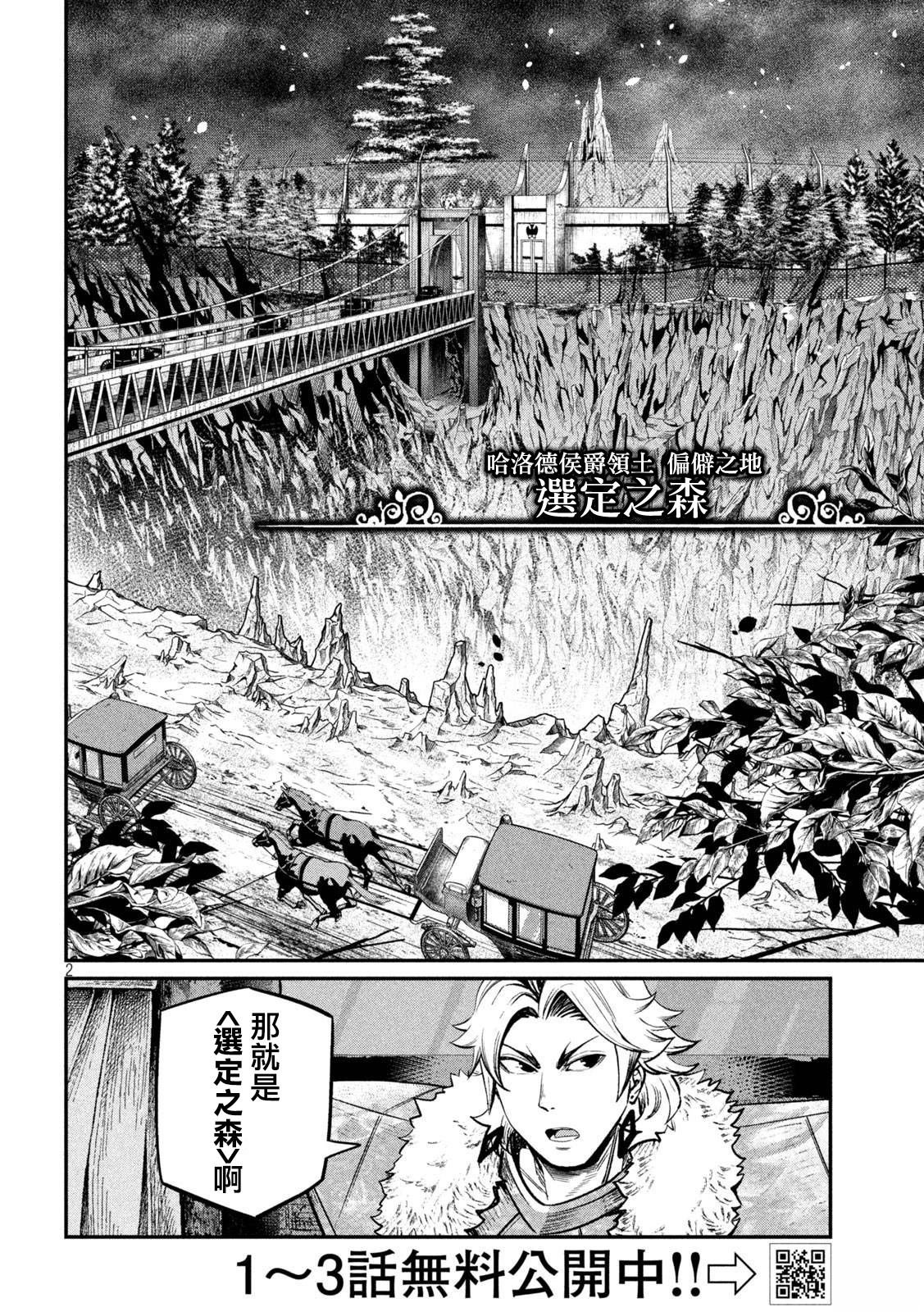 第133话