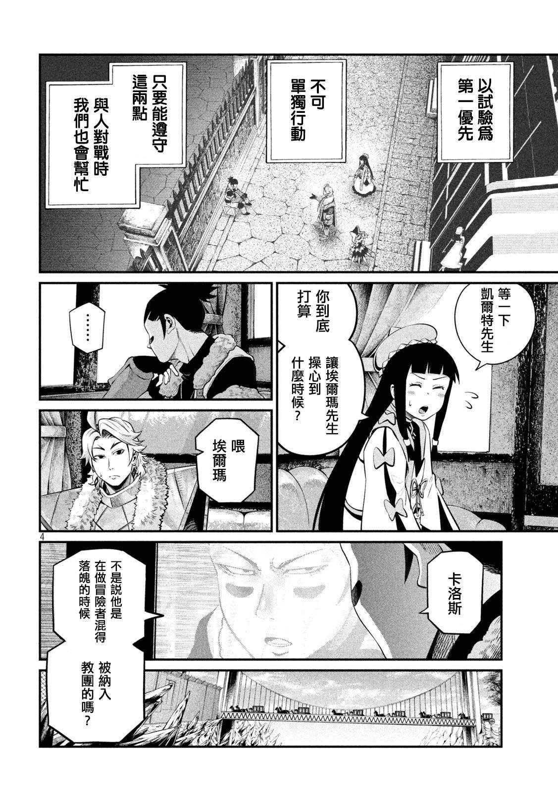 第133话