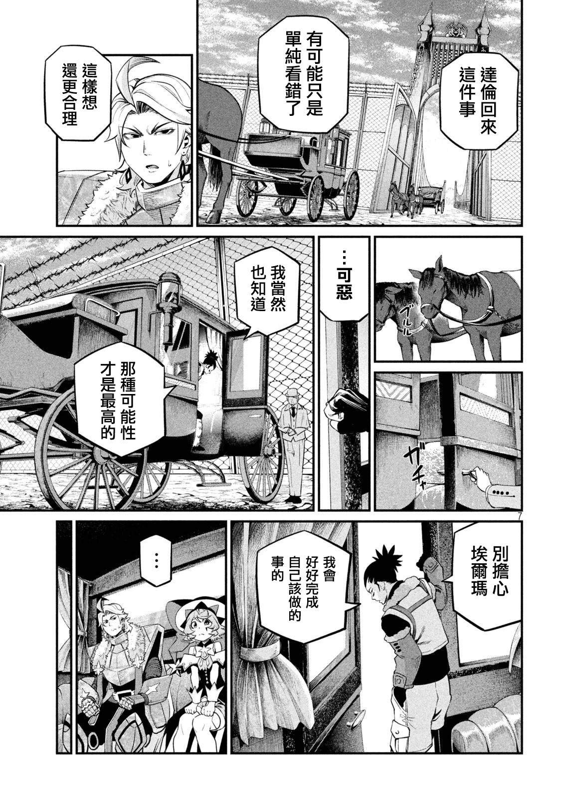 第133话