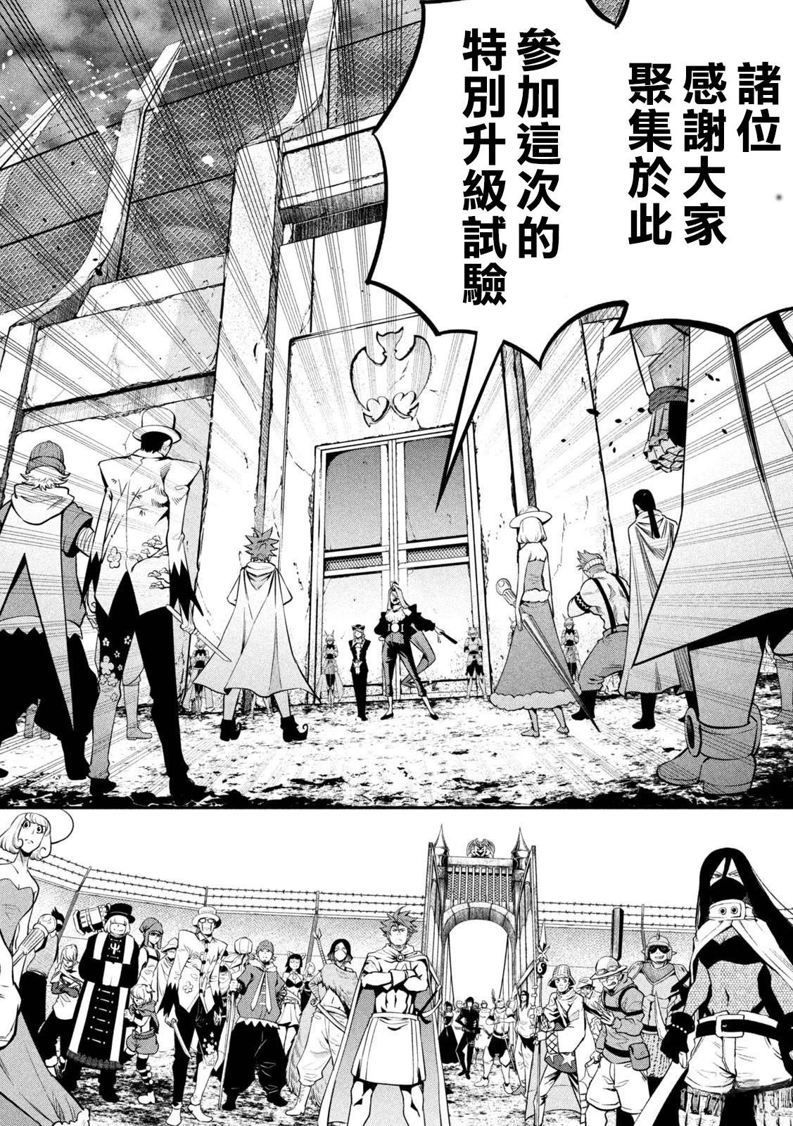第133话