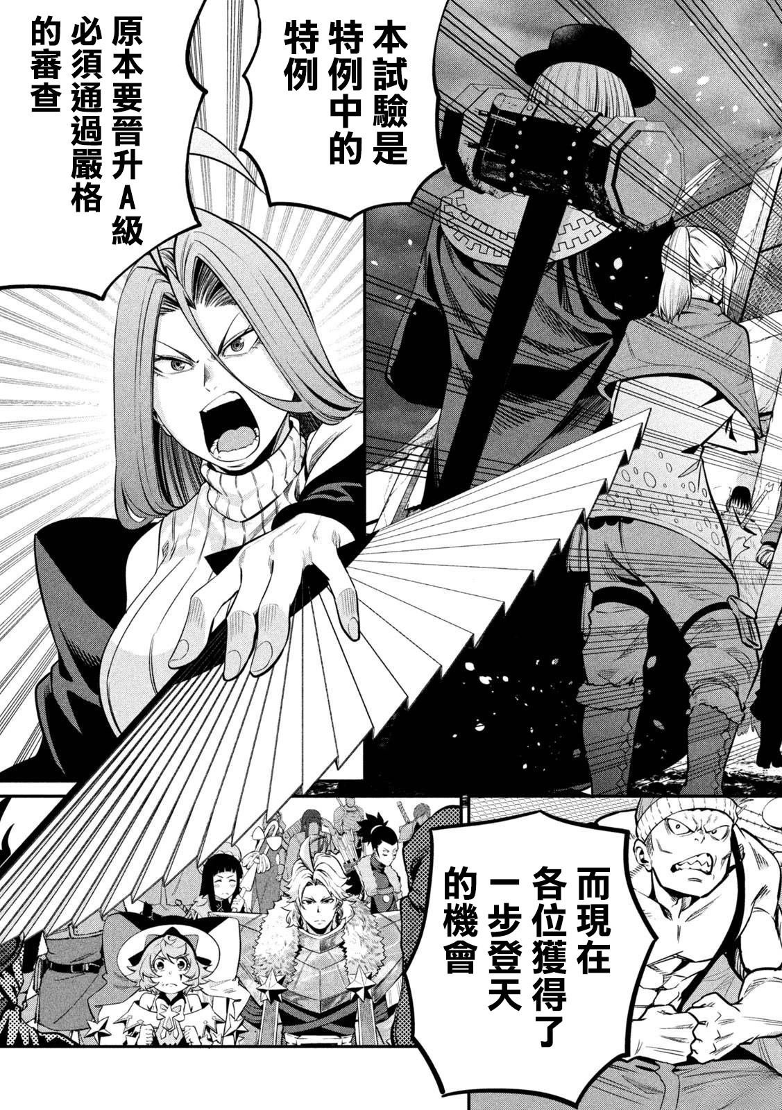 第133话
