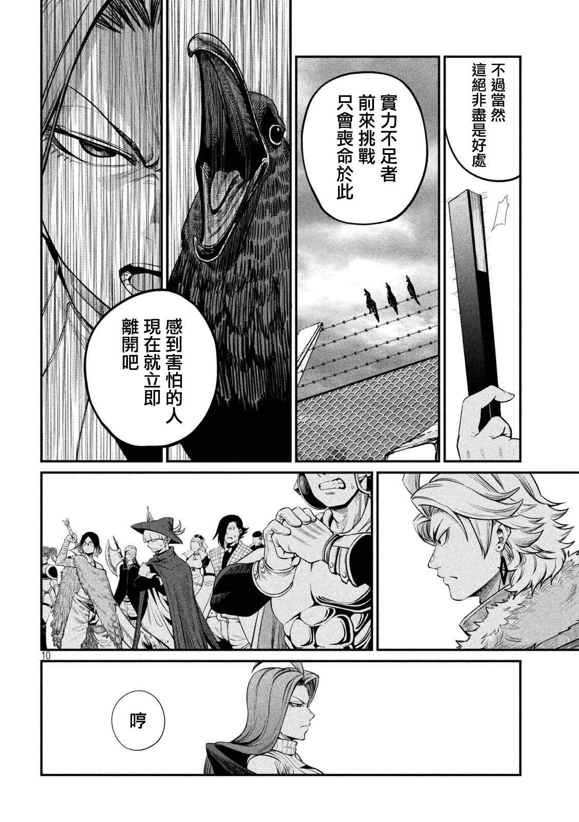 第133话