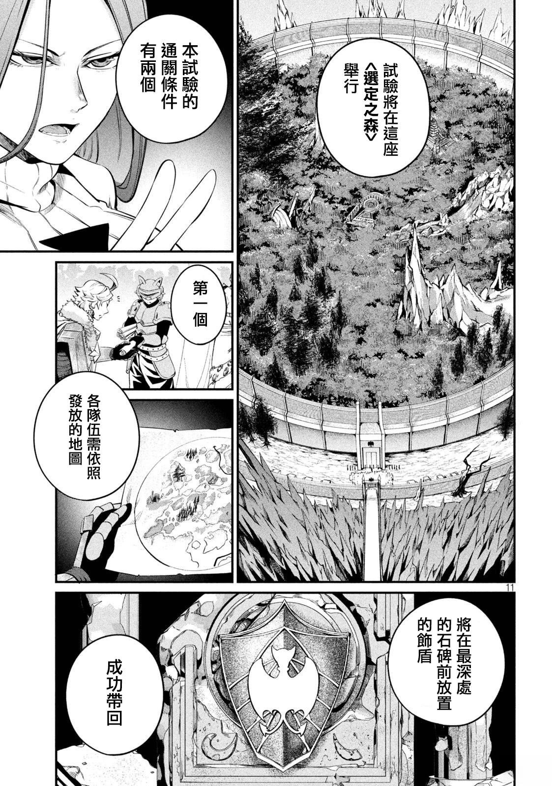 第133话
