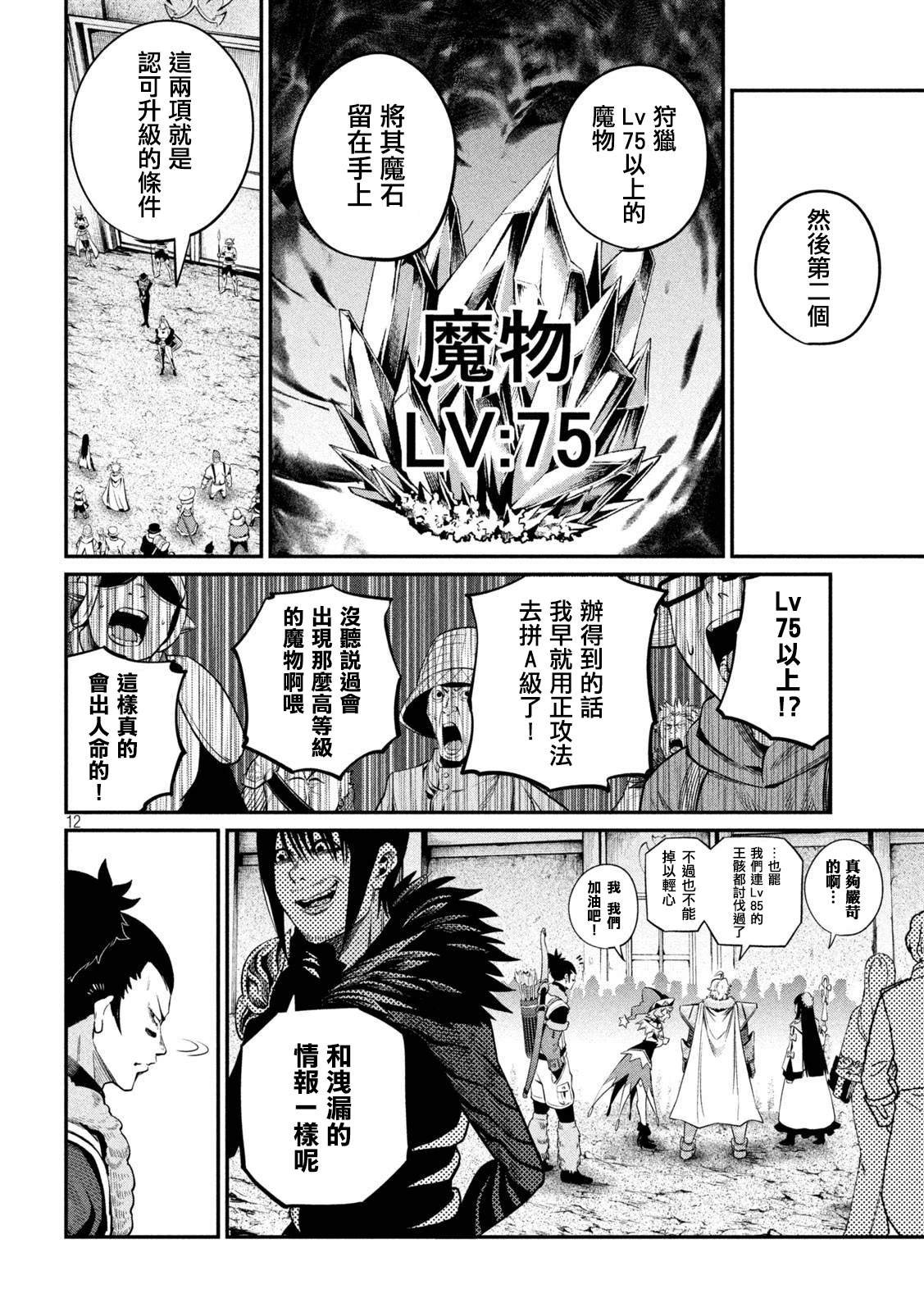 第133话