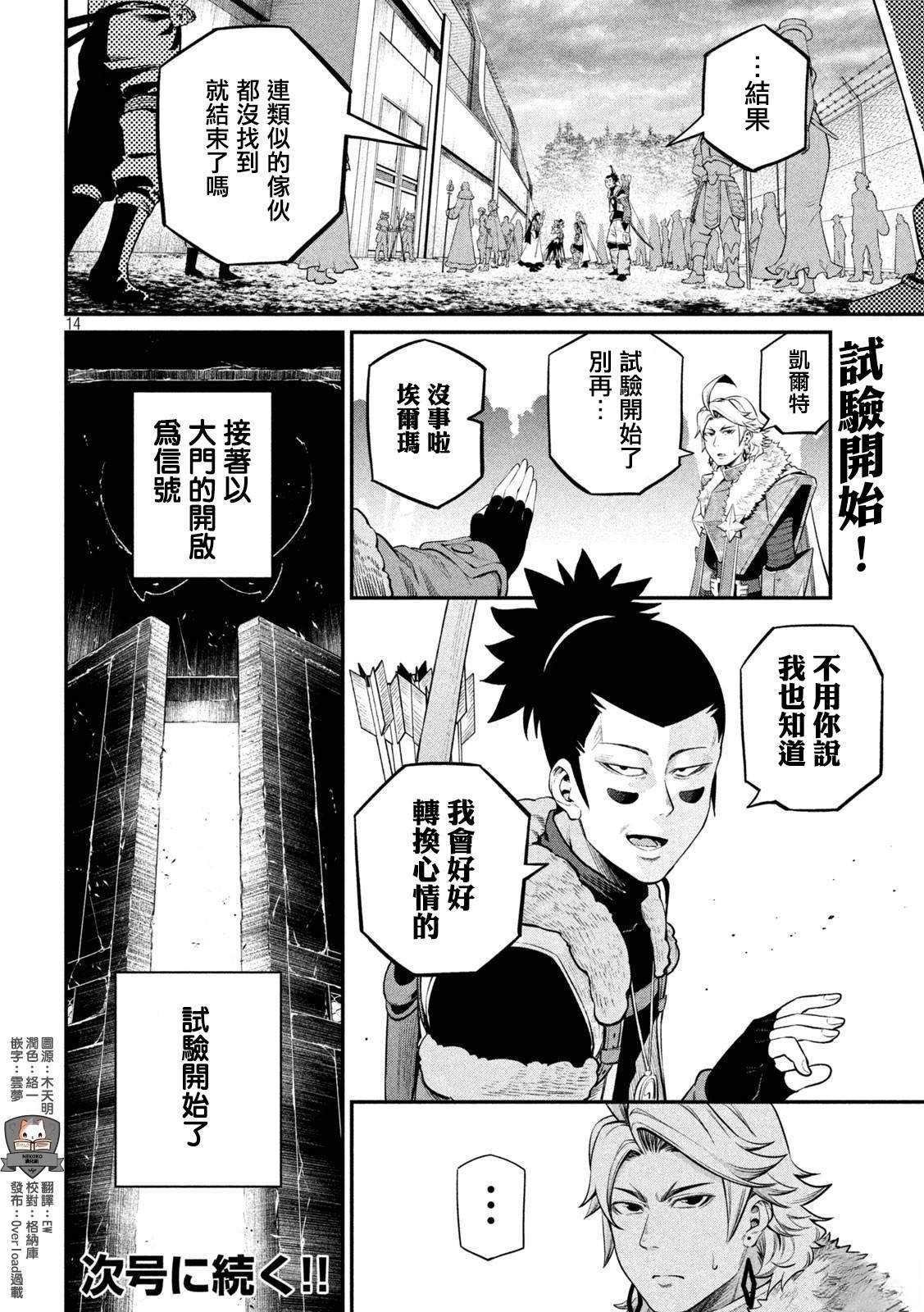 第133话