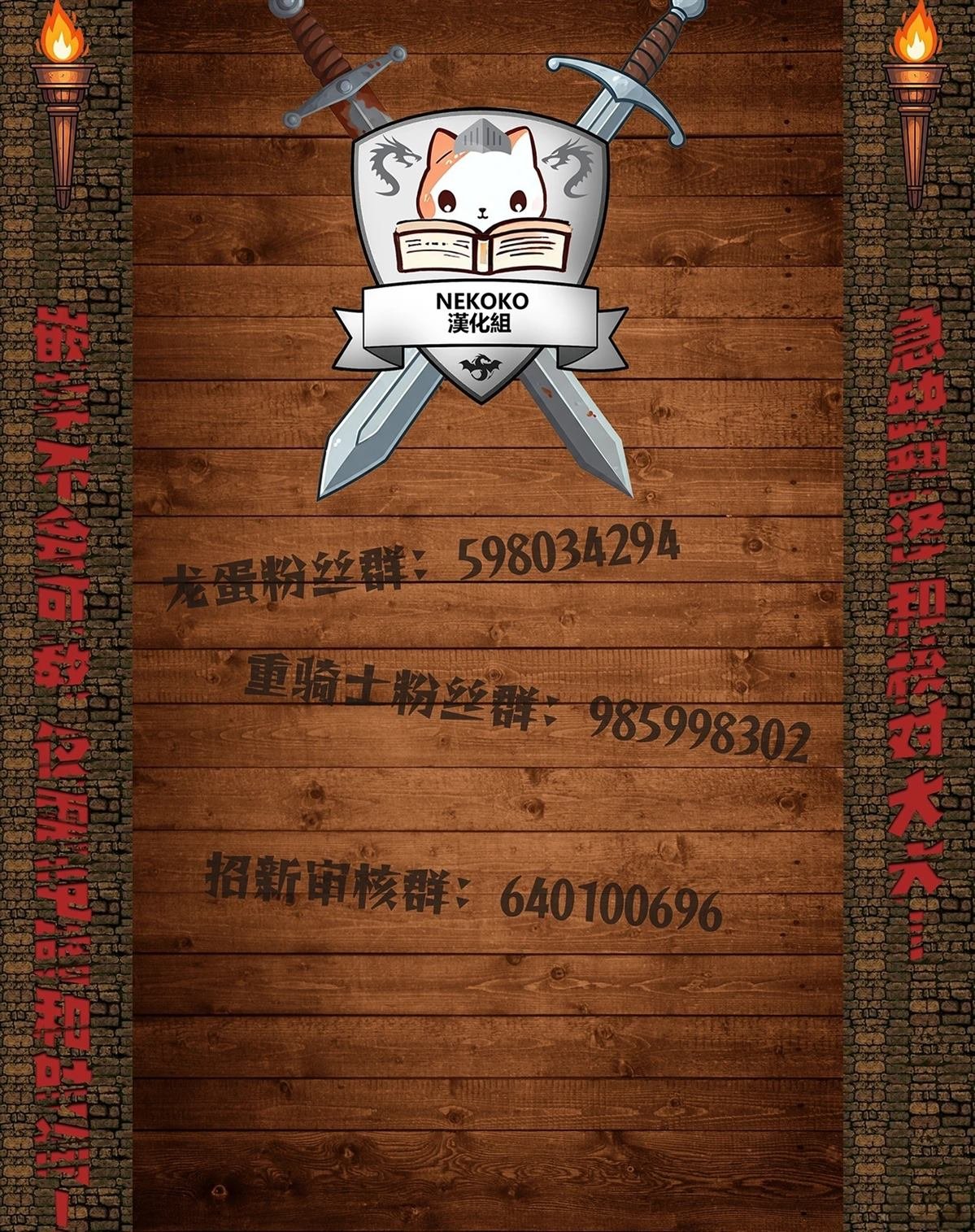 第133话