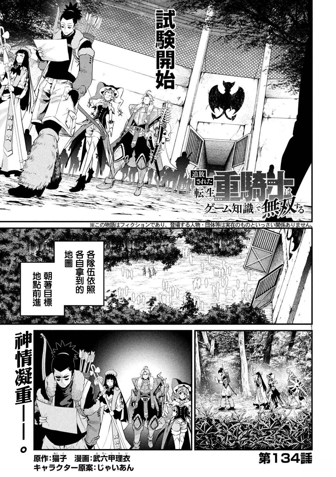 第134话