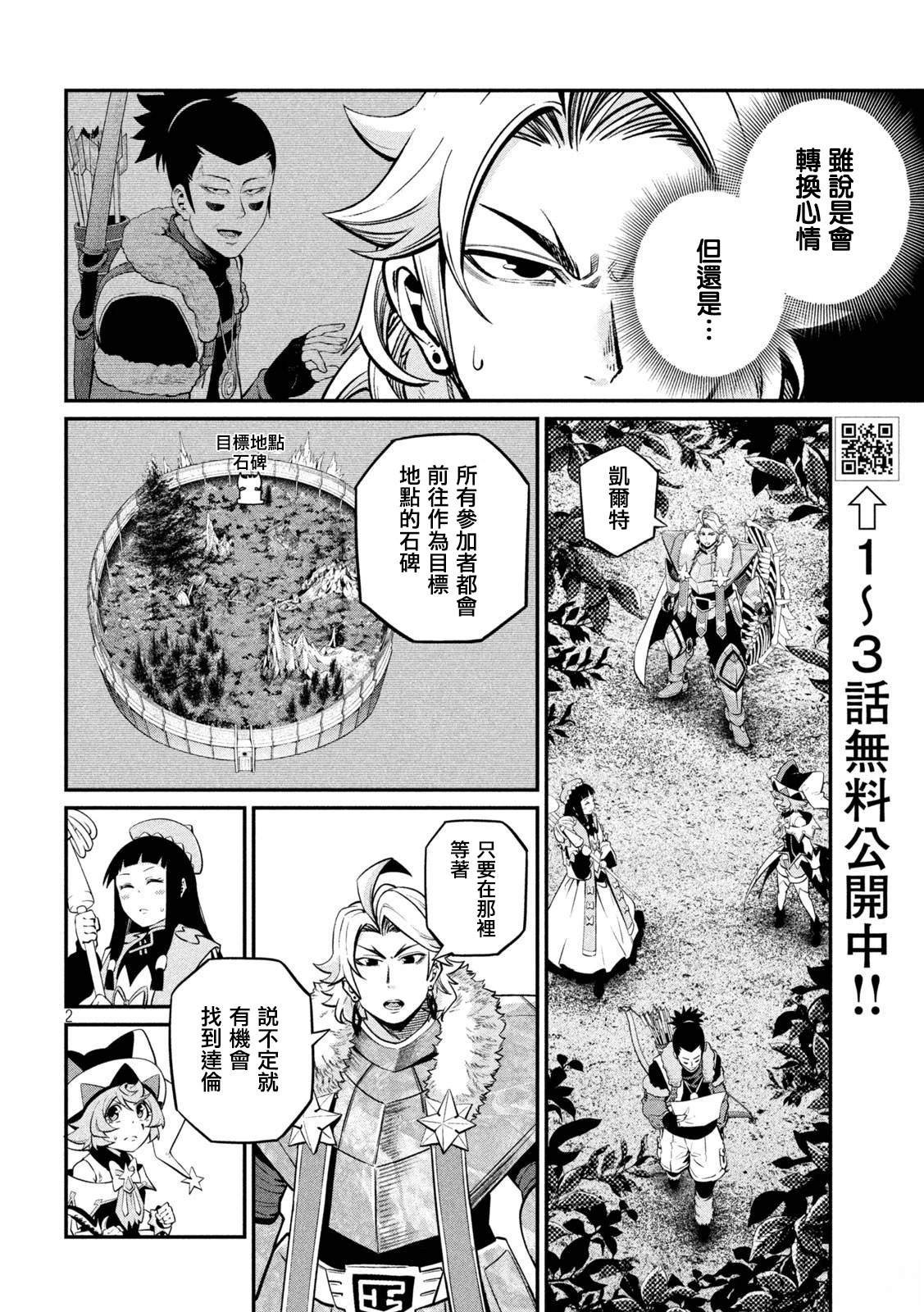 第134话