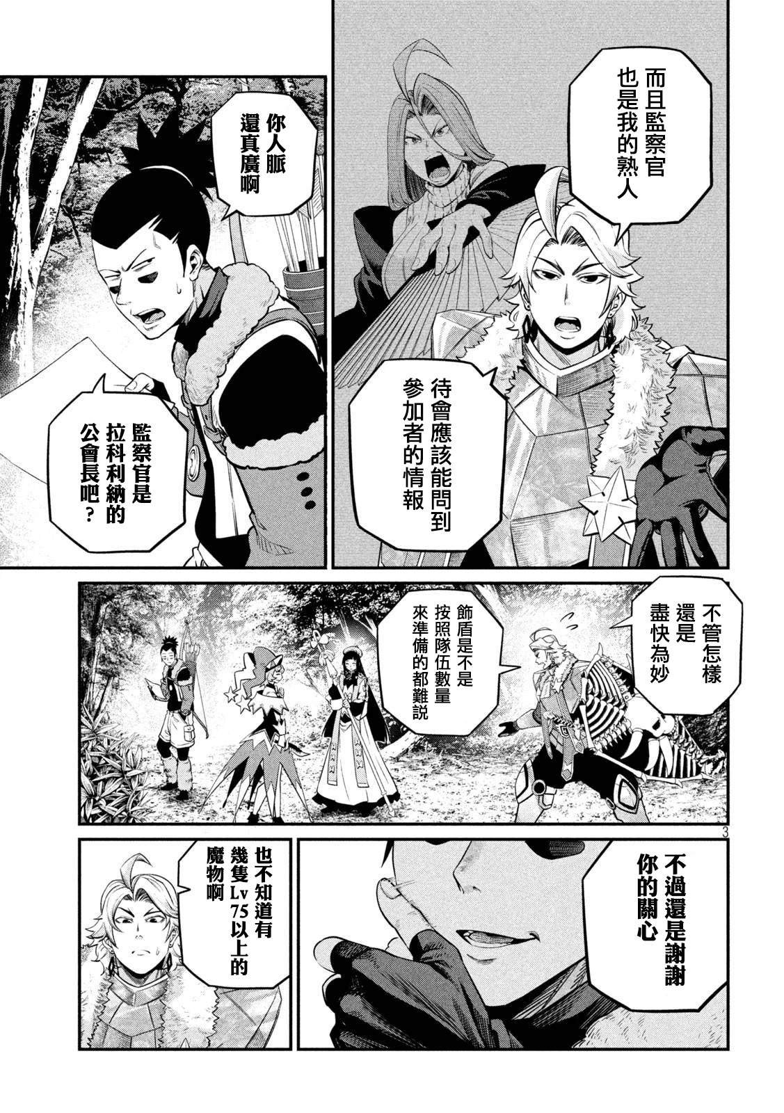 第134话