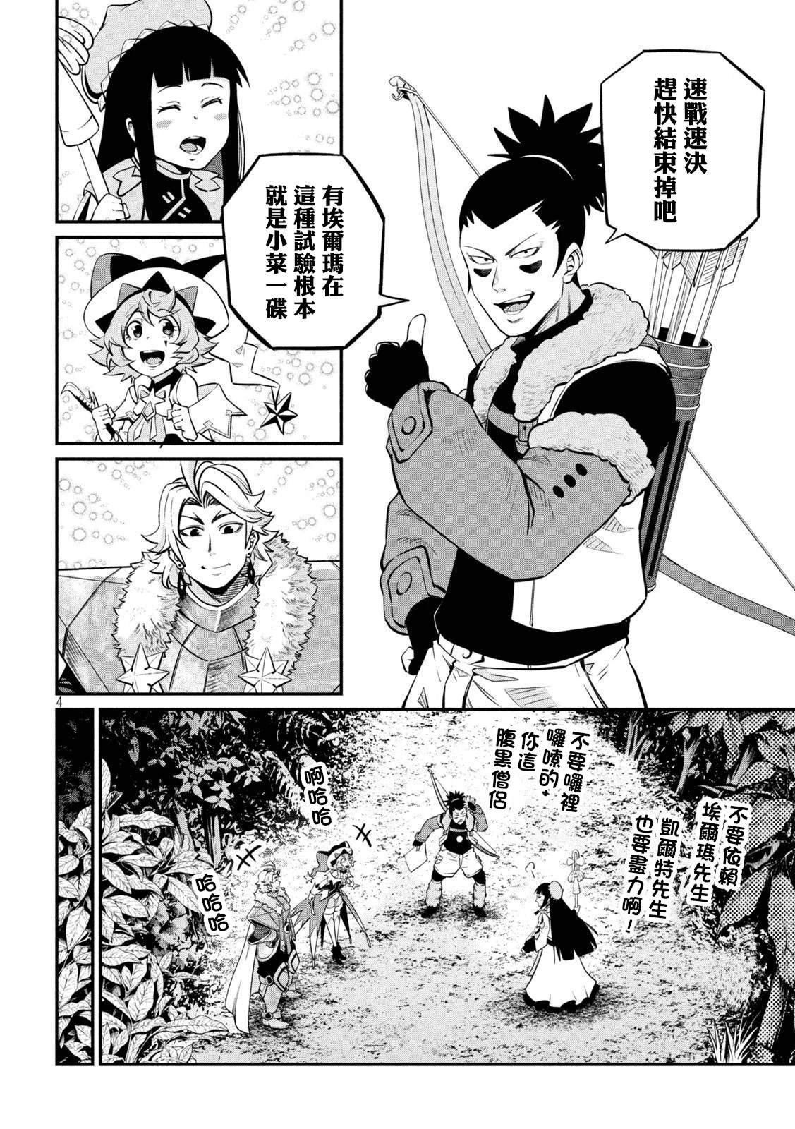 第134话