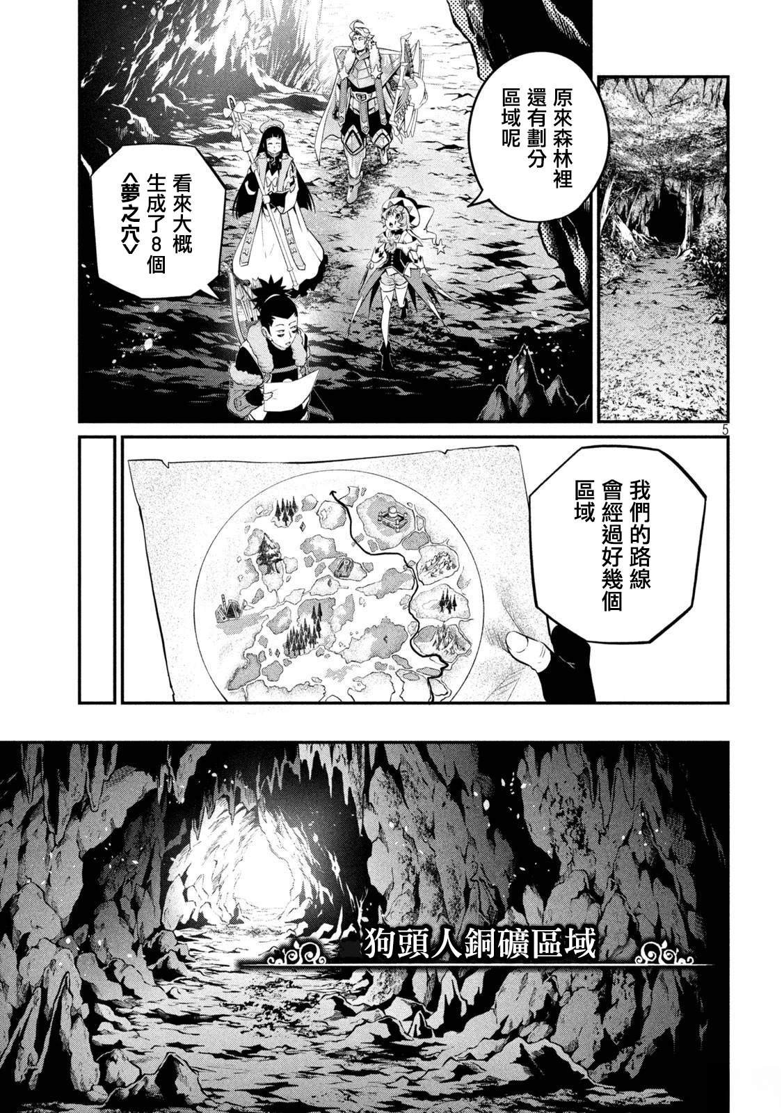第134话