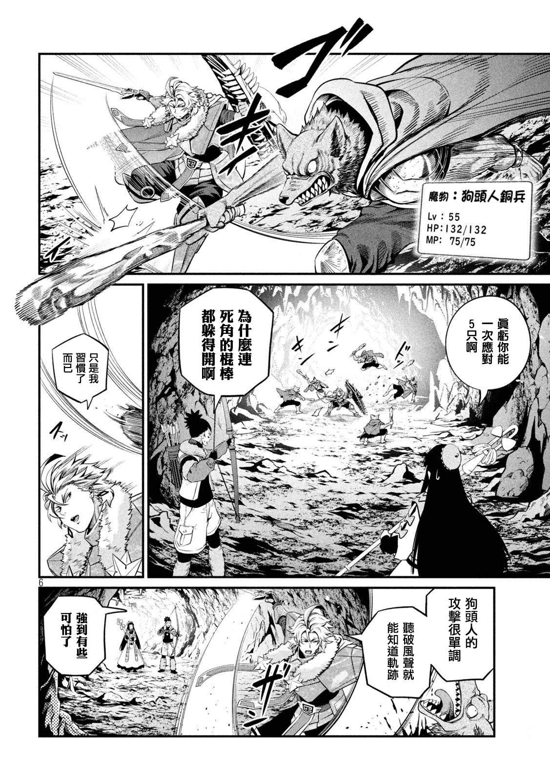 第134话