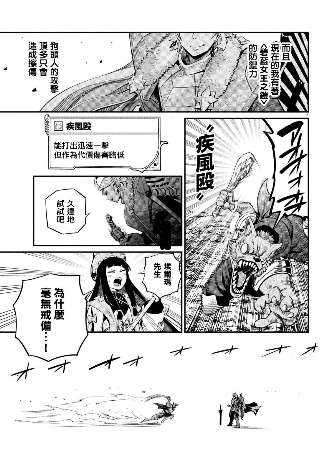 第134话