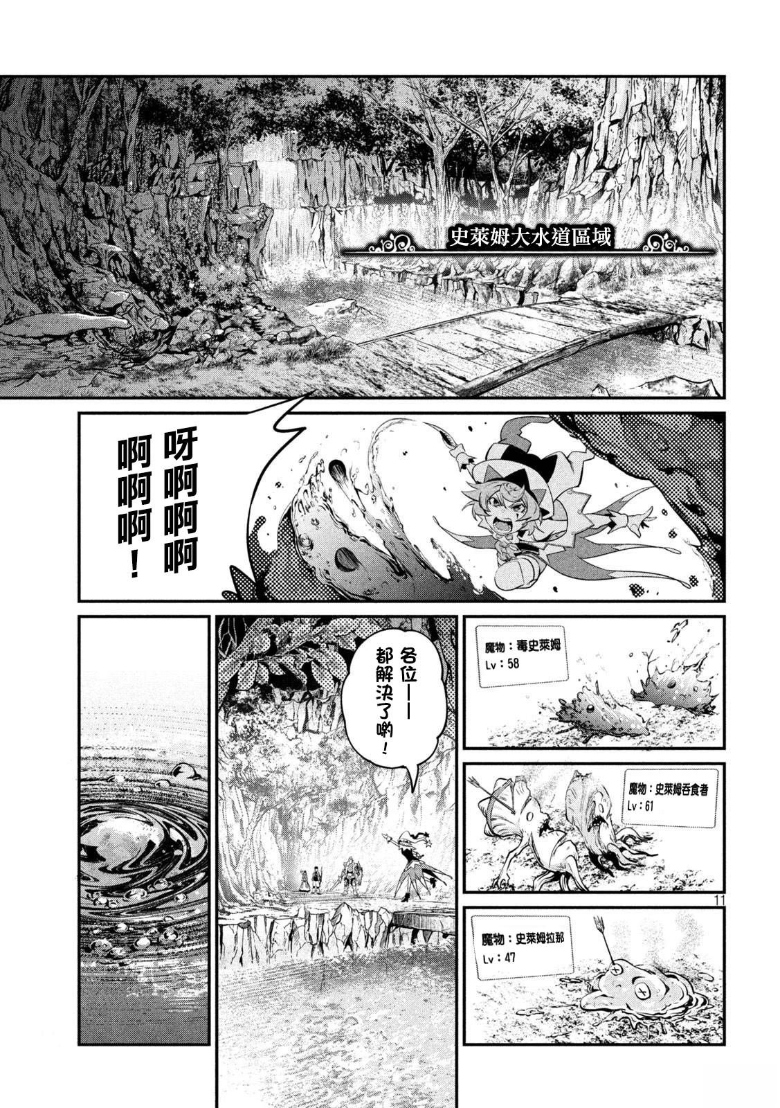 第134话