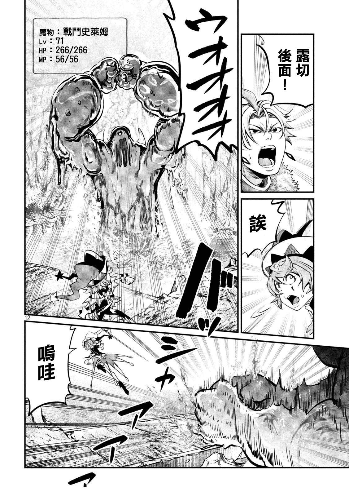 第134话