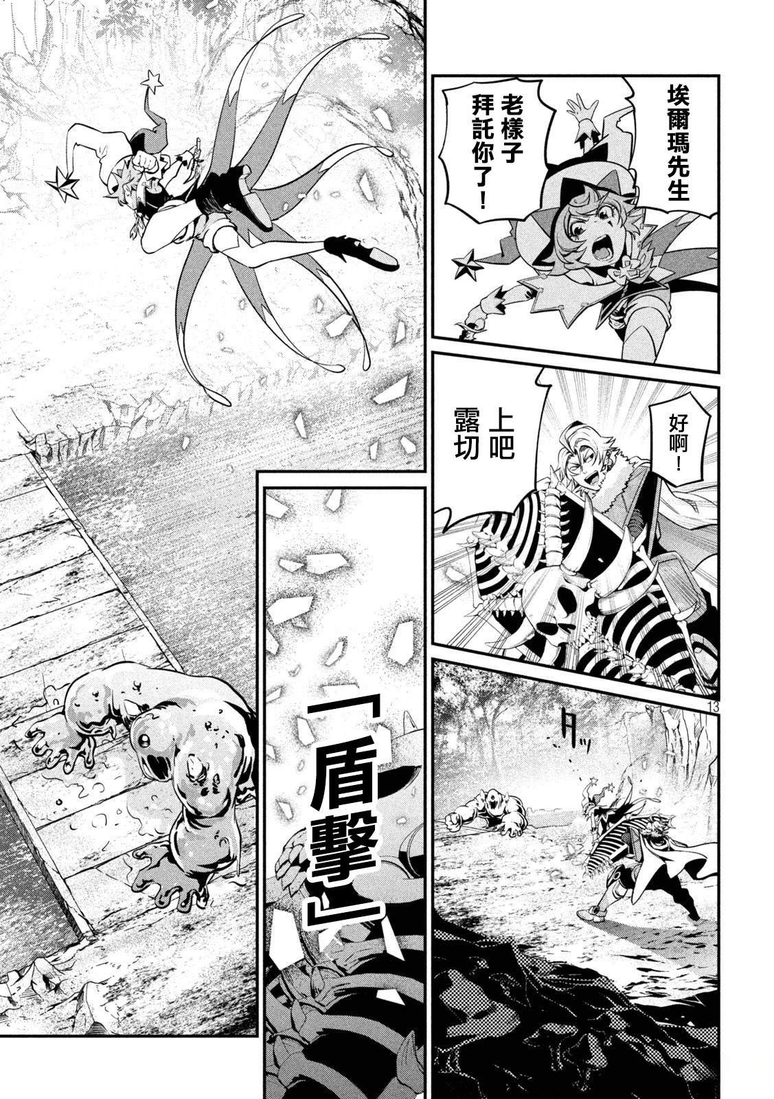 第134话