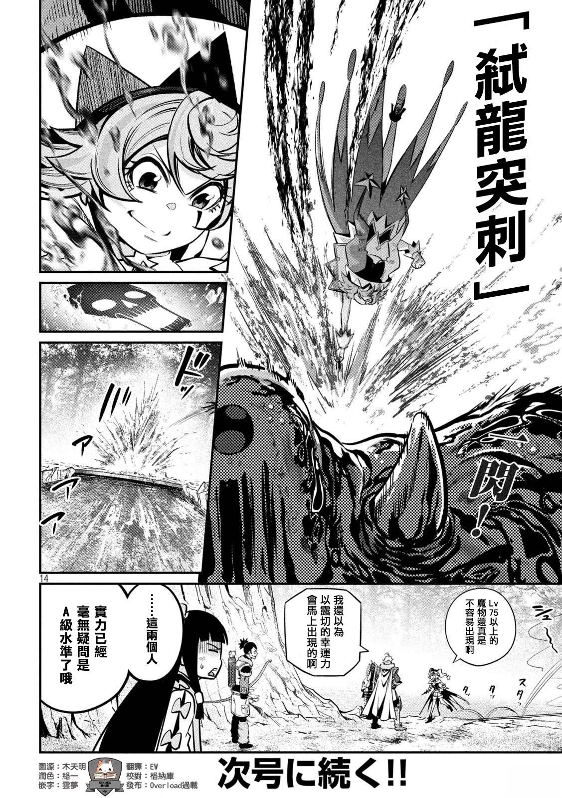 第134话