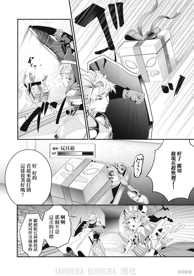 第14话