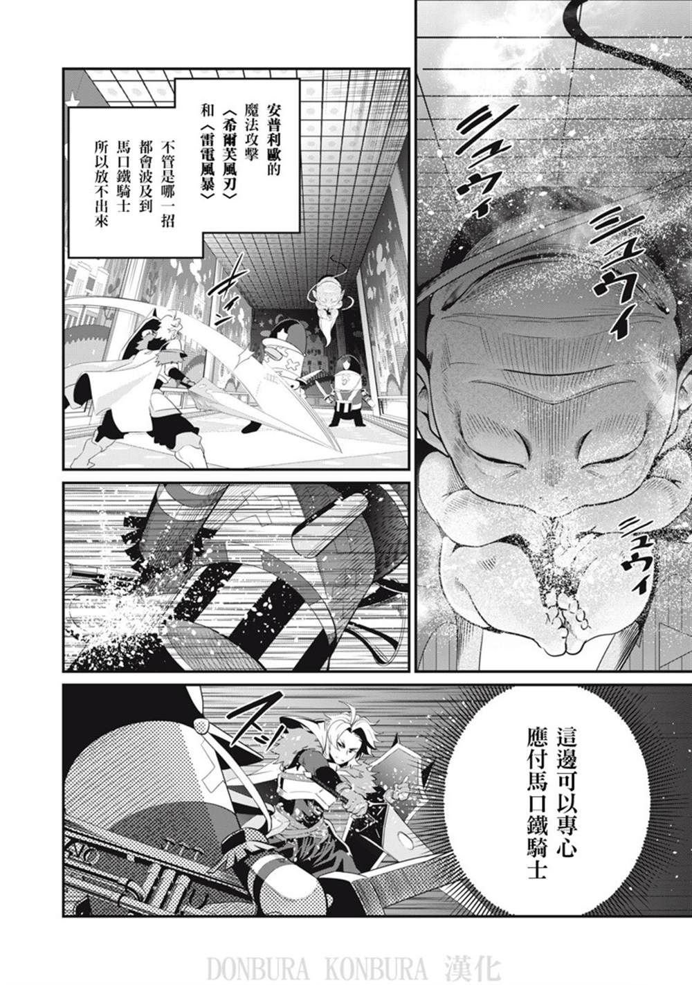 第18话