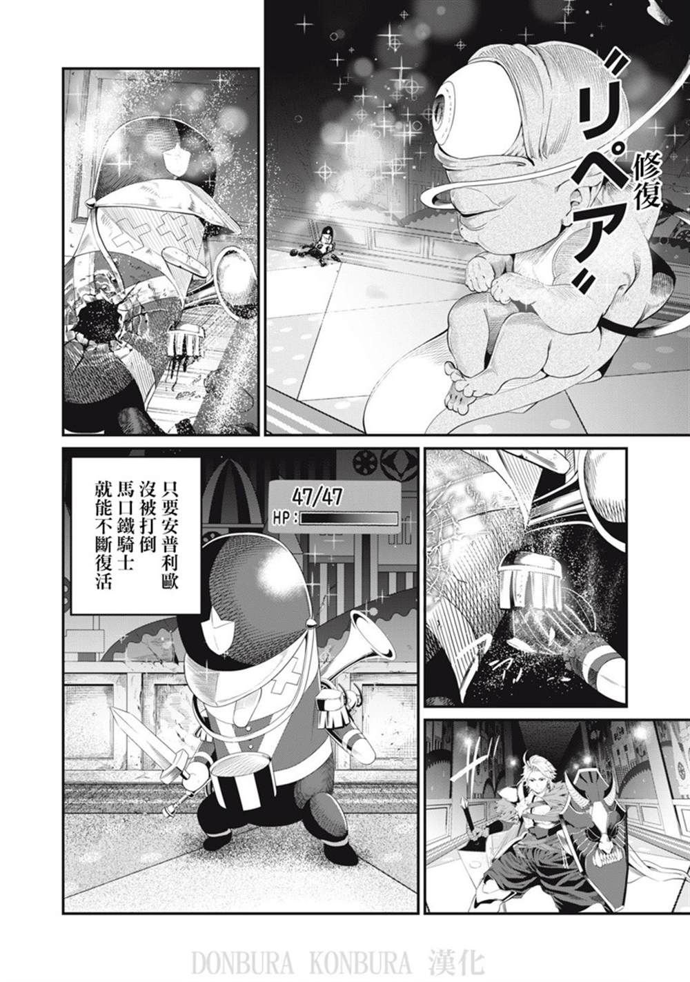 第19话
