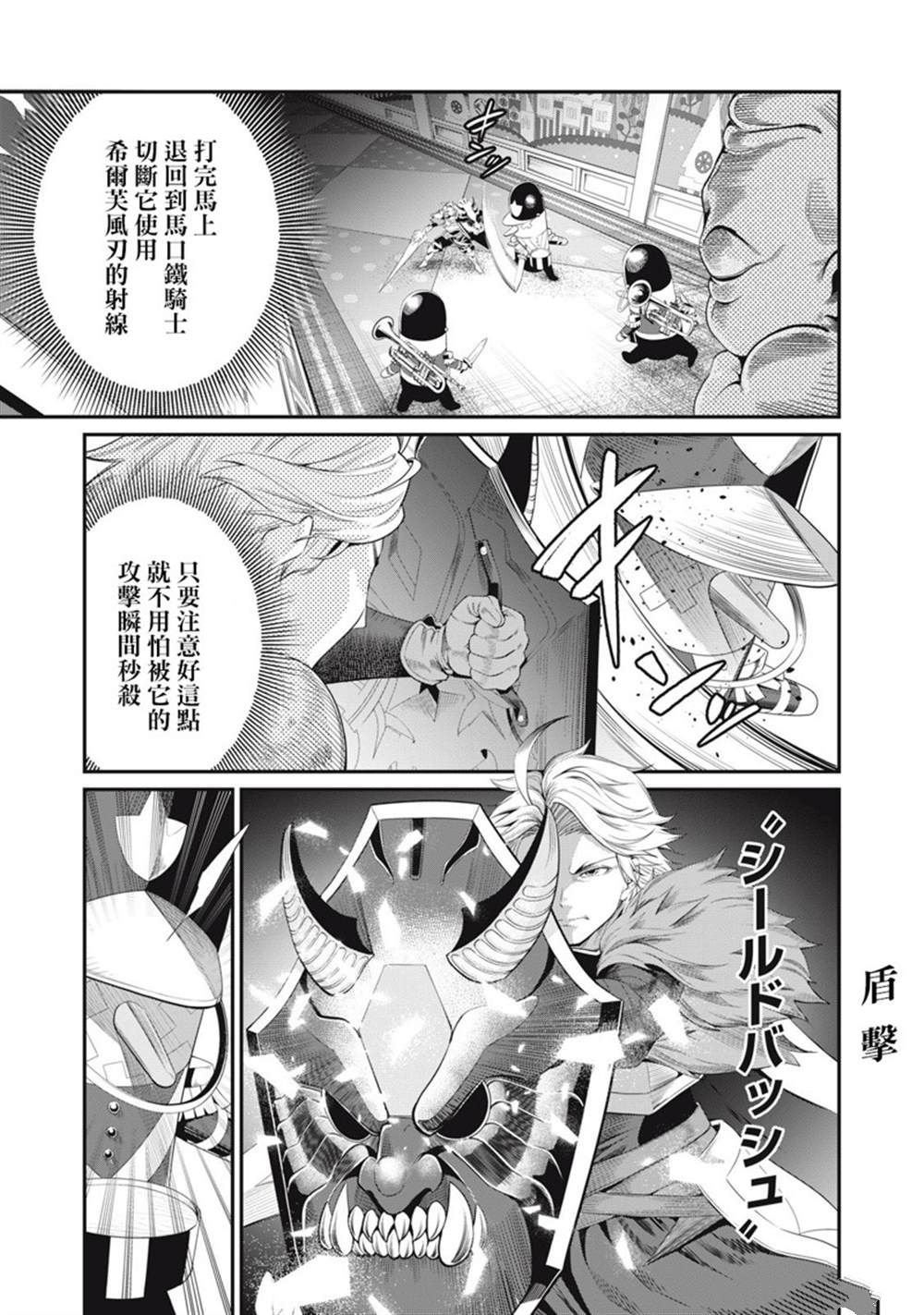 第19话