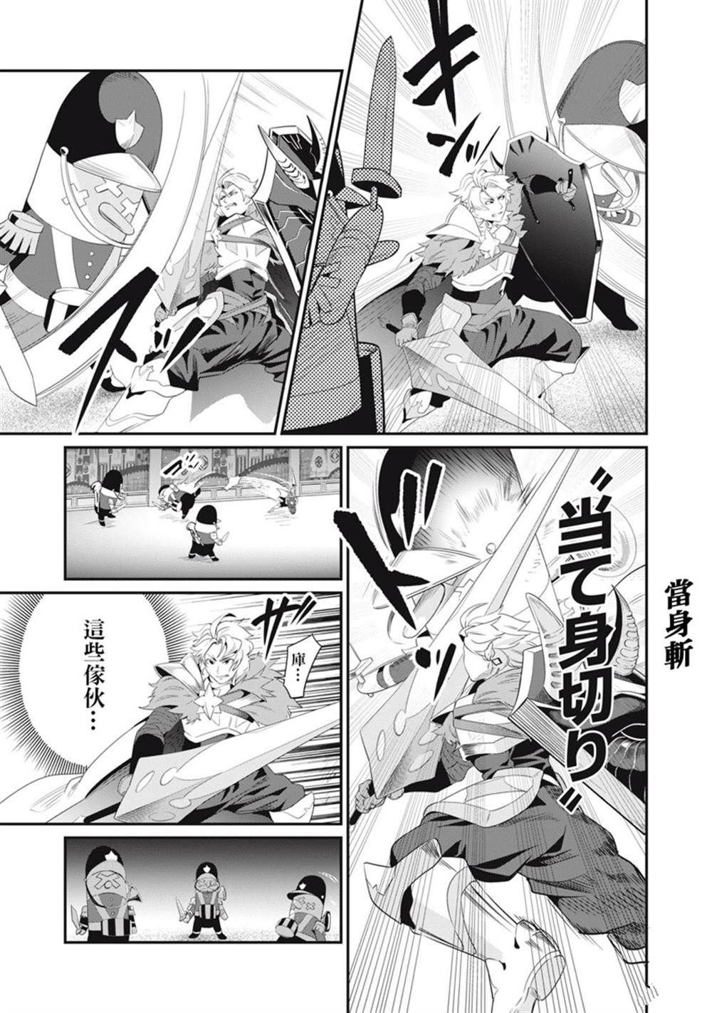 第19话