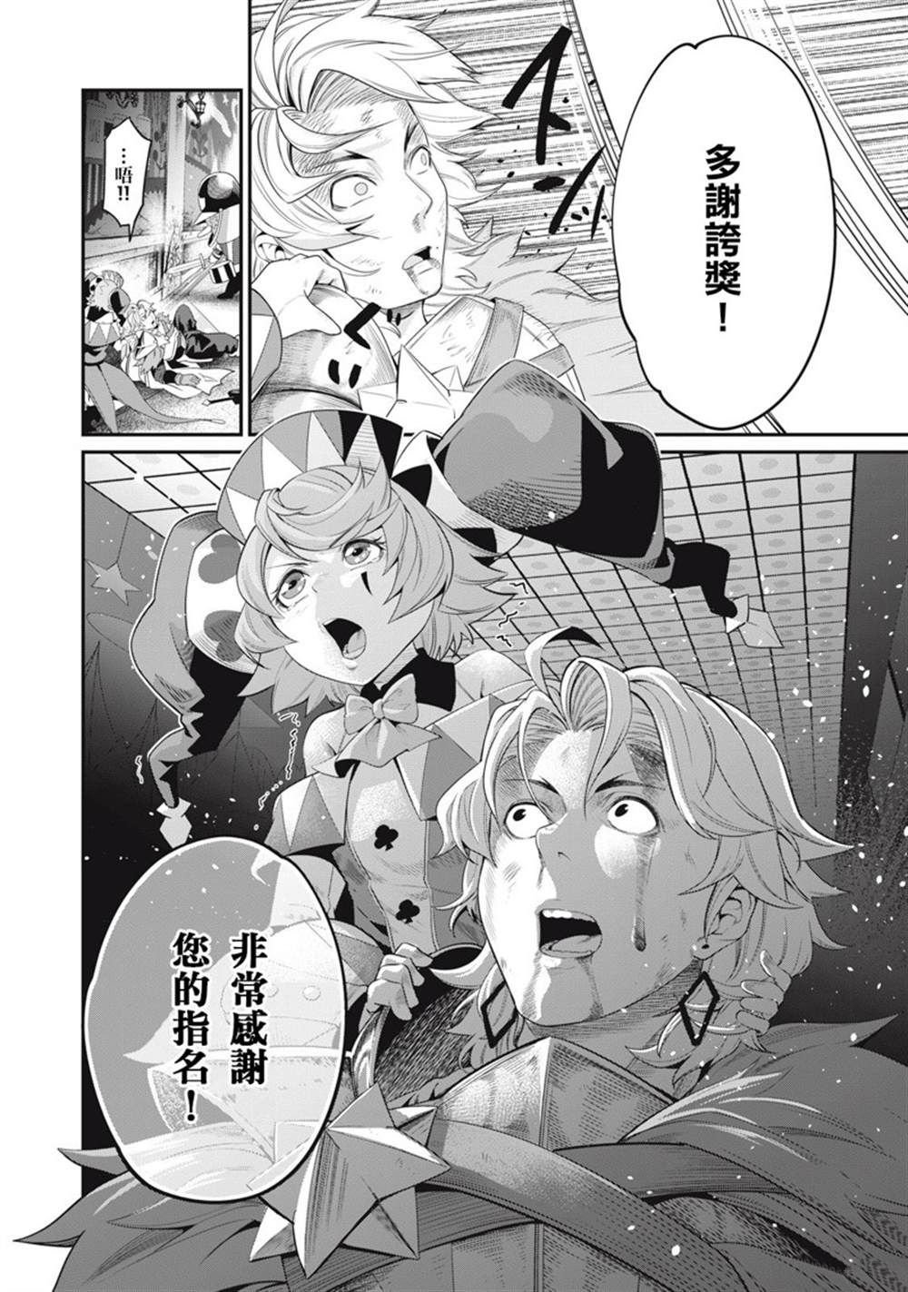 第19话